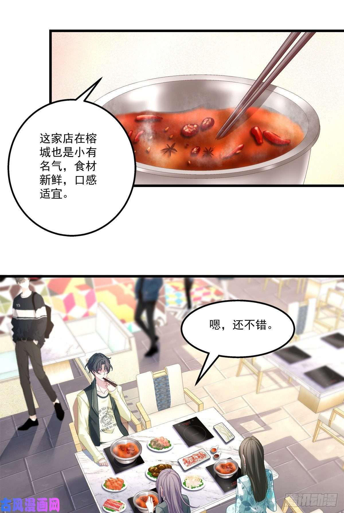 老公每天换人设40