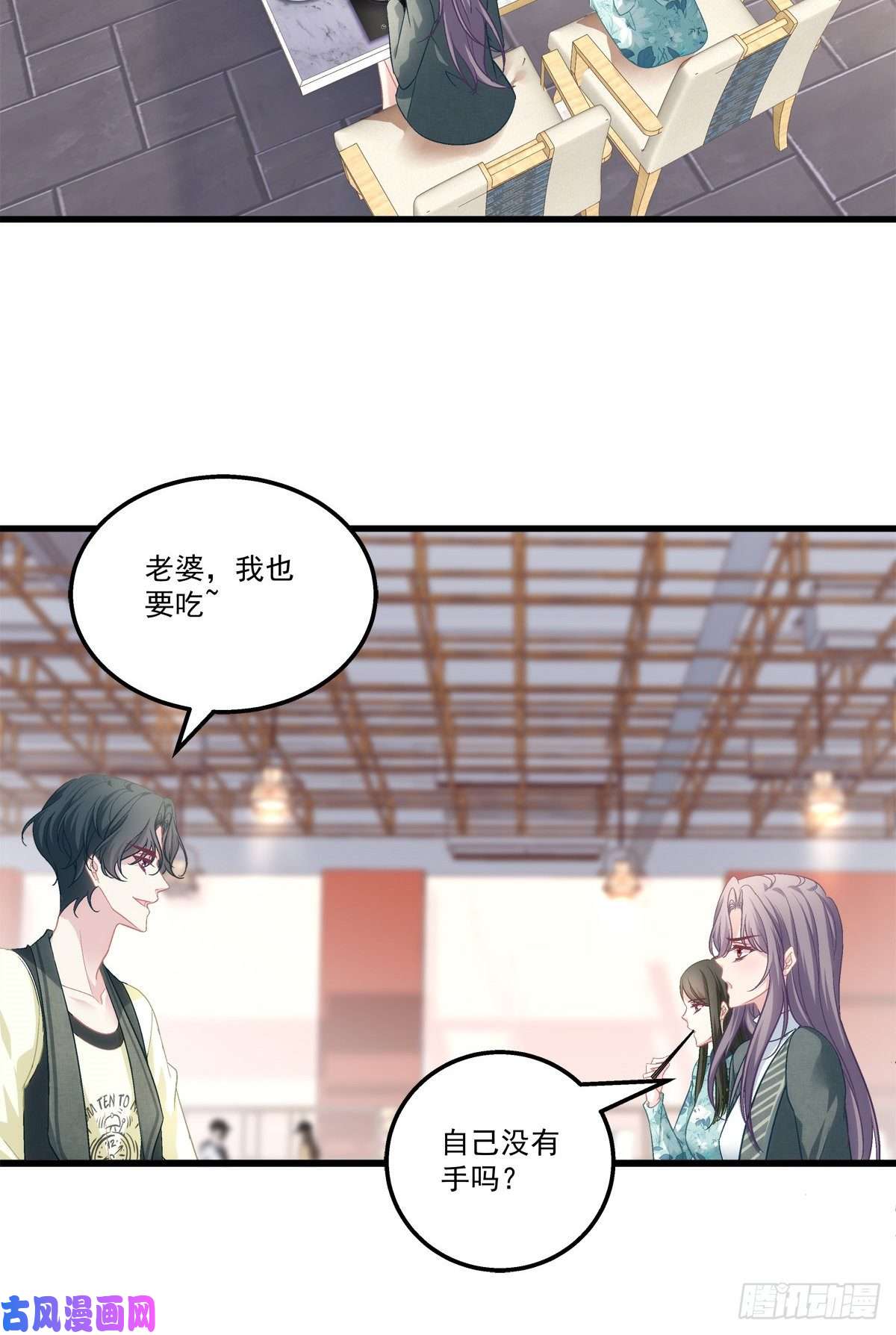 老公每天换人设40