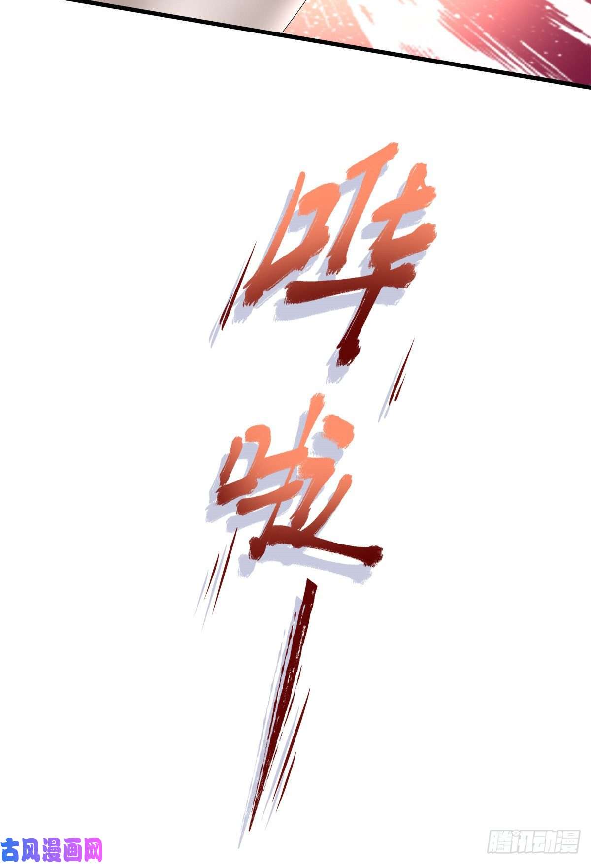 老公每天换人设40