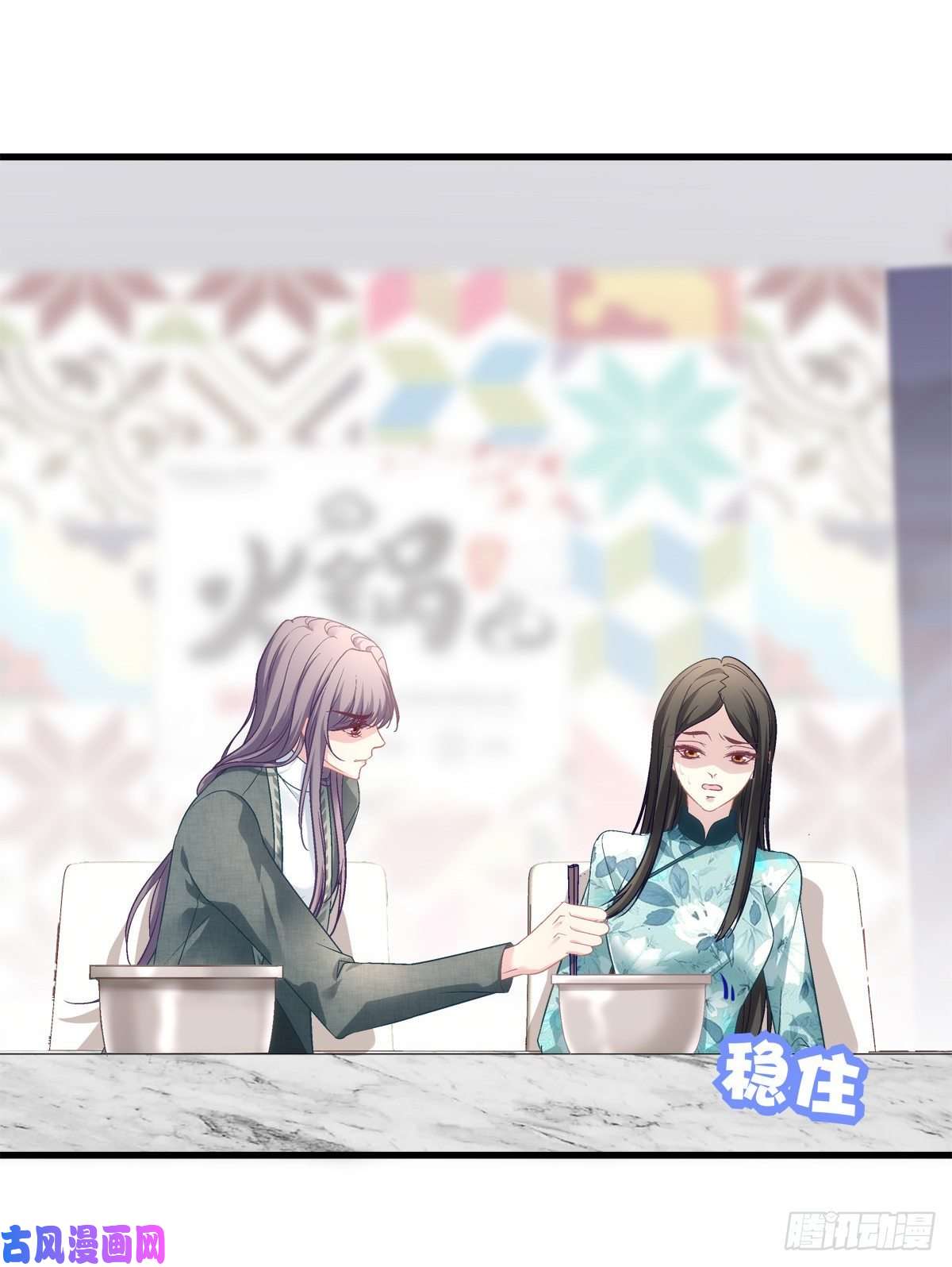 老公每天换人设40
