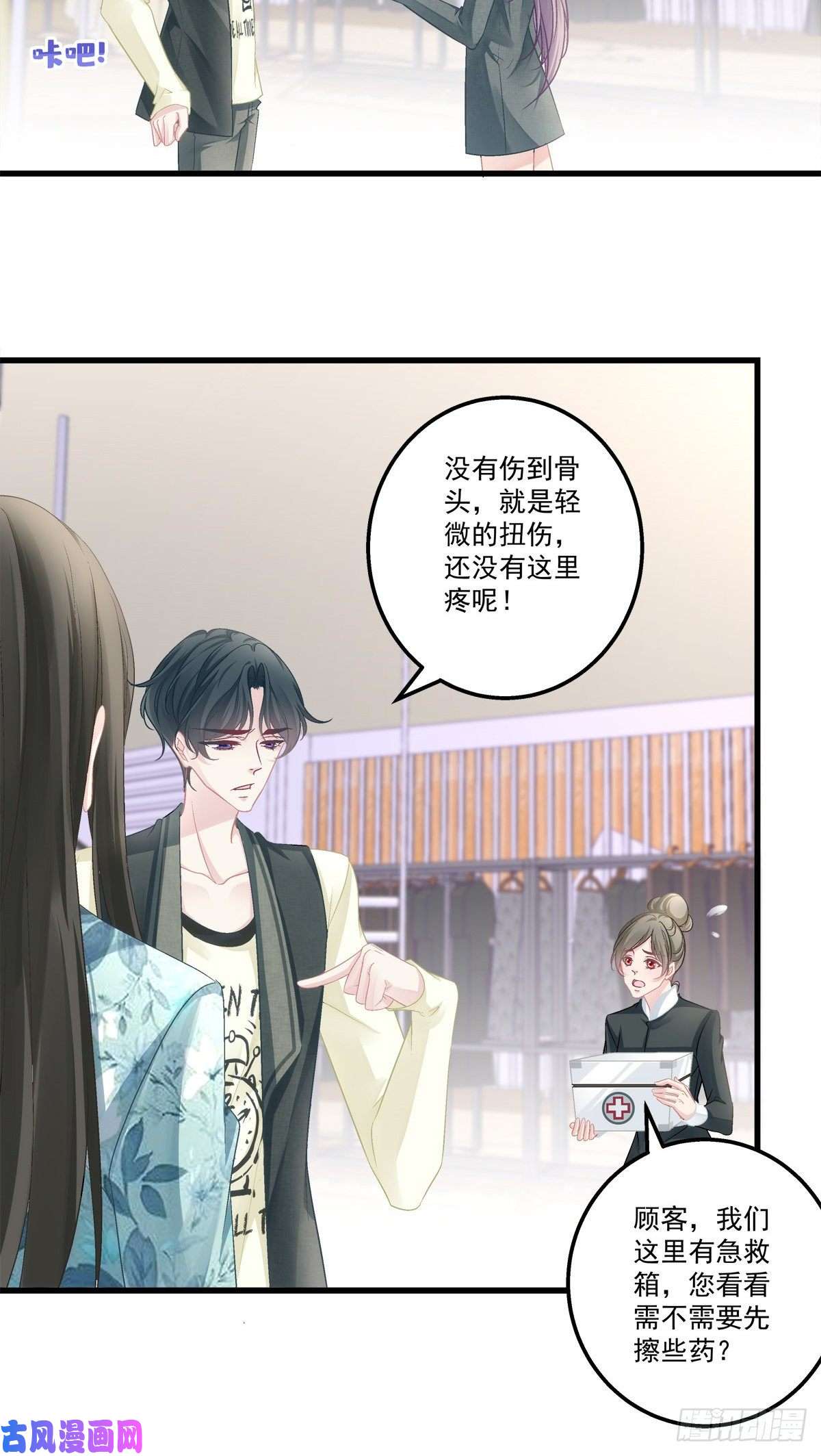 老公每天换人设40