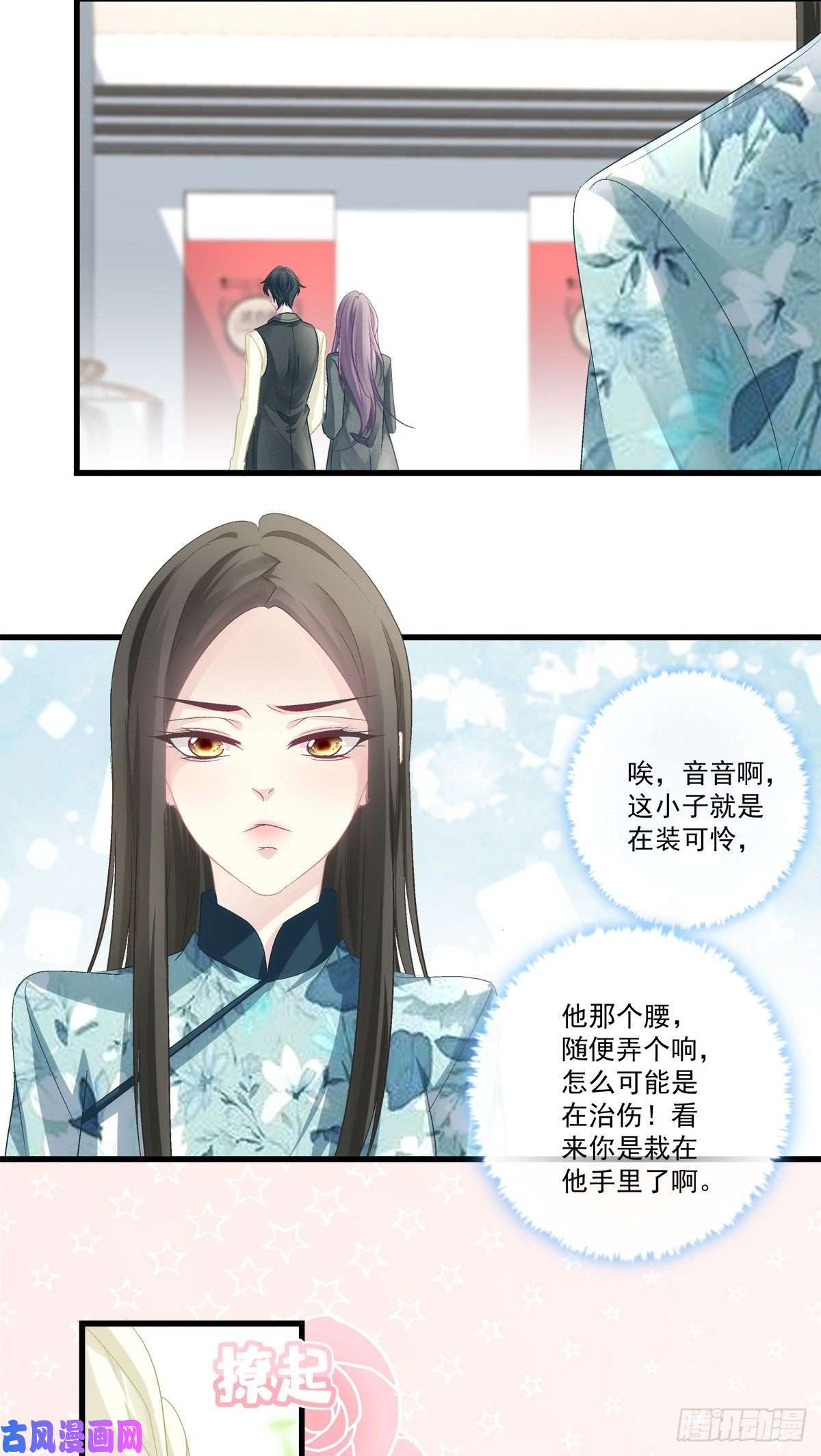 老公每天换人设40