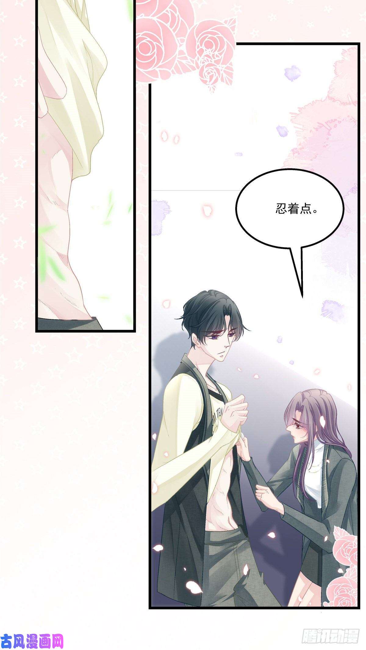老公每天换人设40