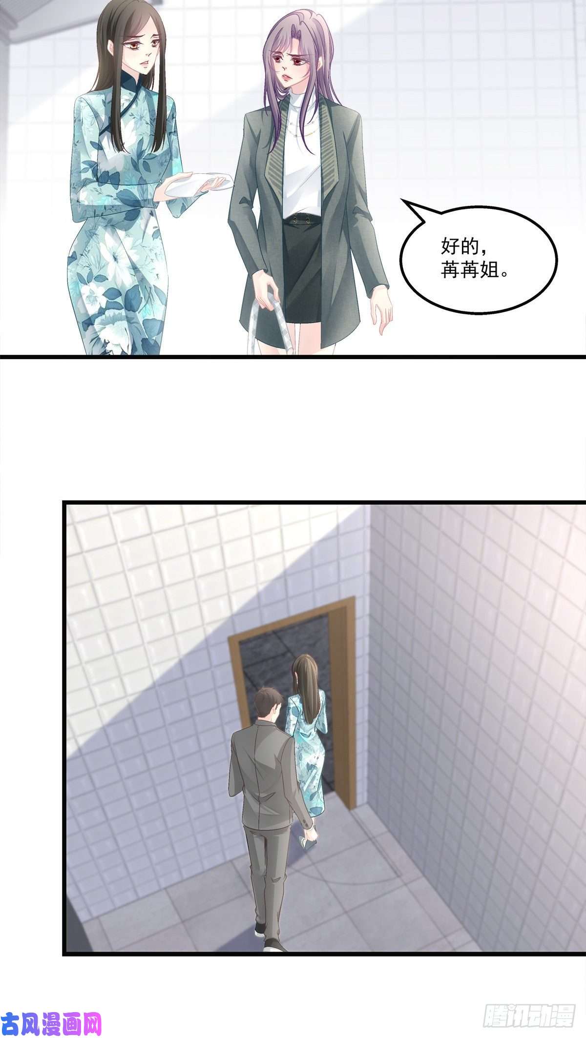 老公每天换人设42