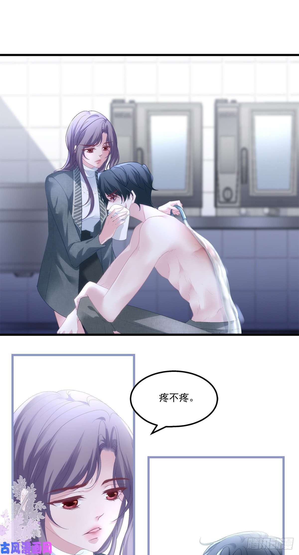 老公每天换人设42