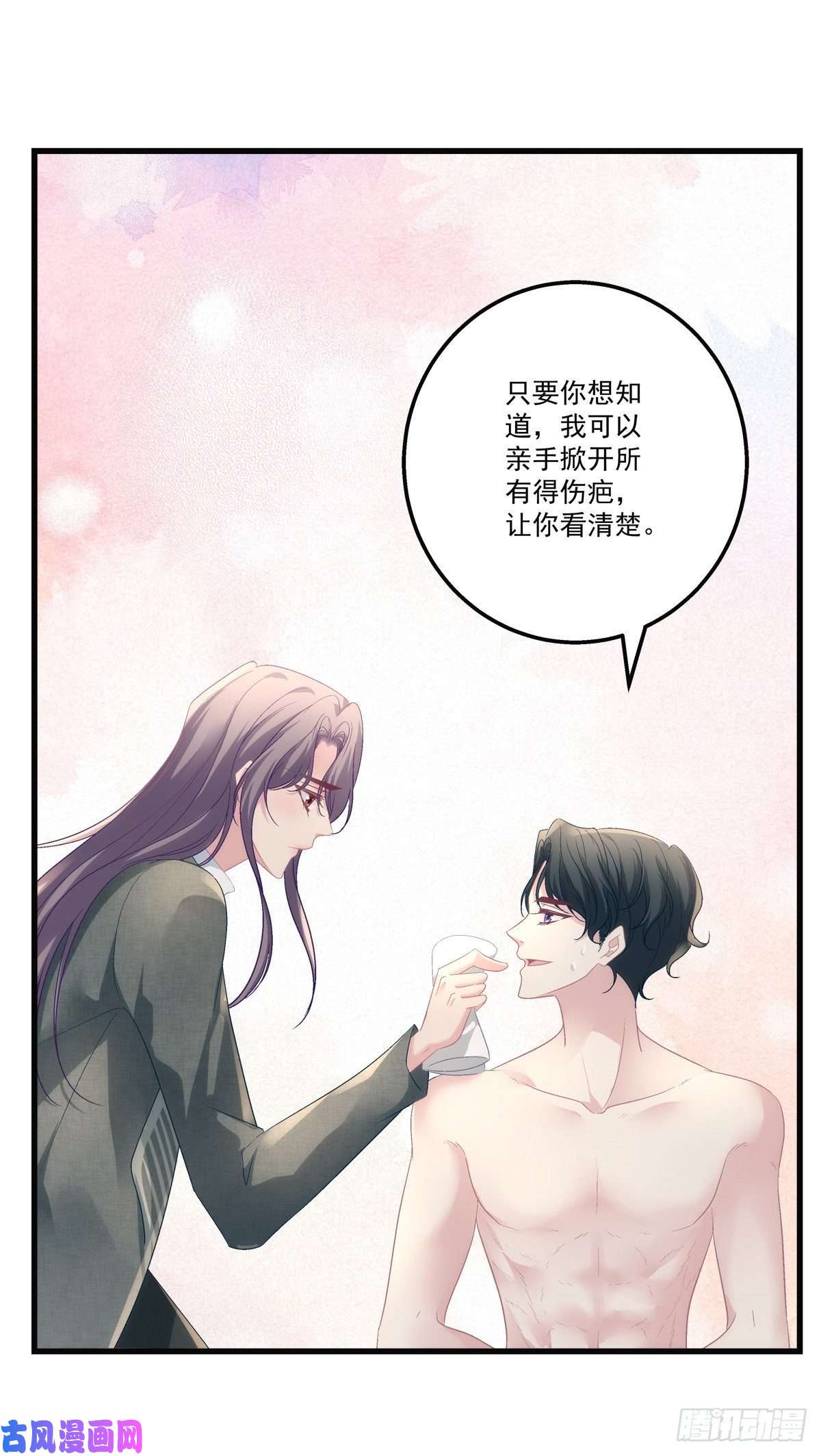 老公每天换人设42