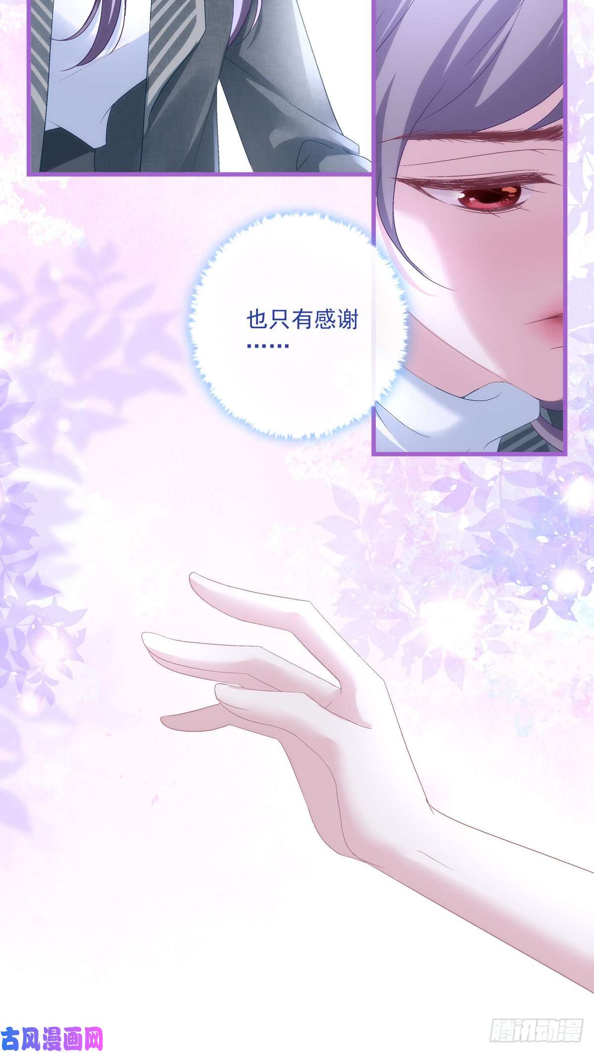 老公每天换人设42