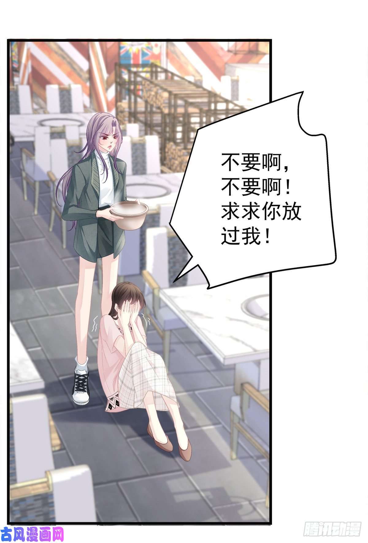 老公每天换人设42