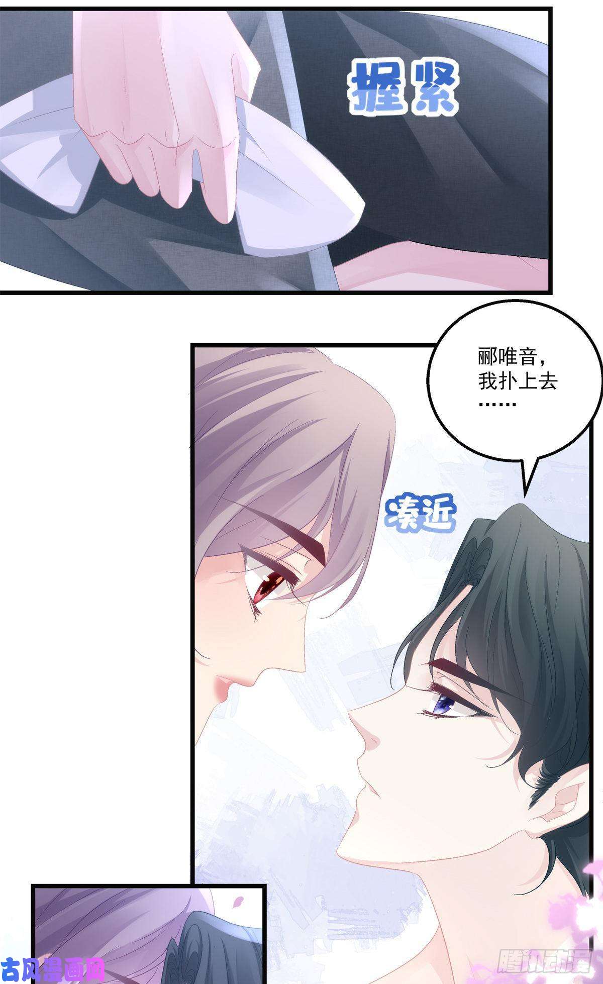 老公每天换人设42