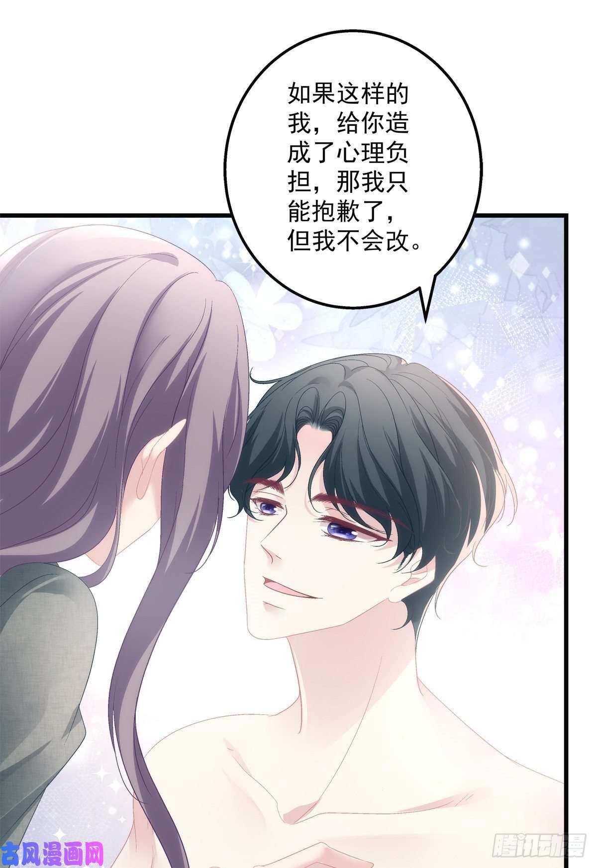 老公每天换人设42