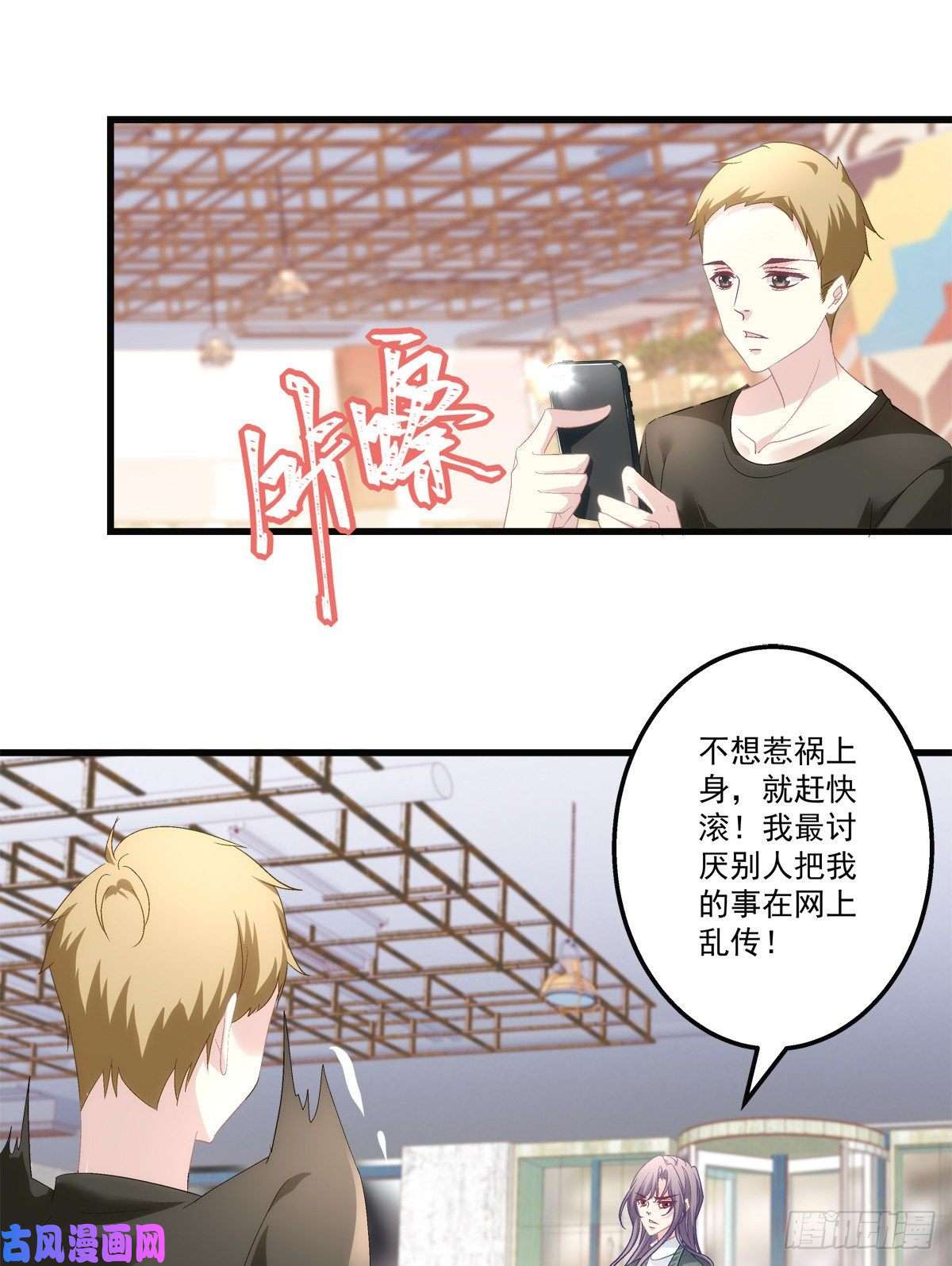 老公每天换人设42