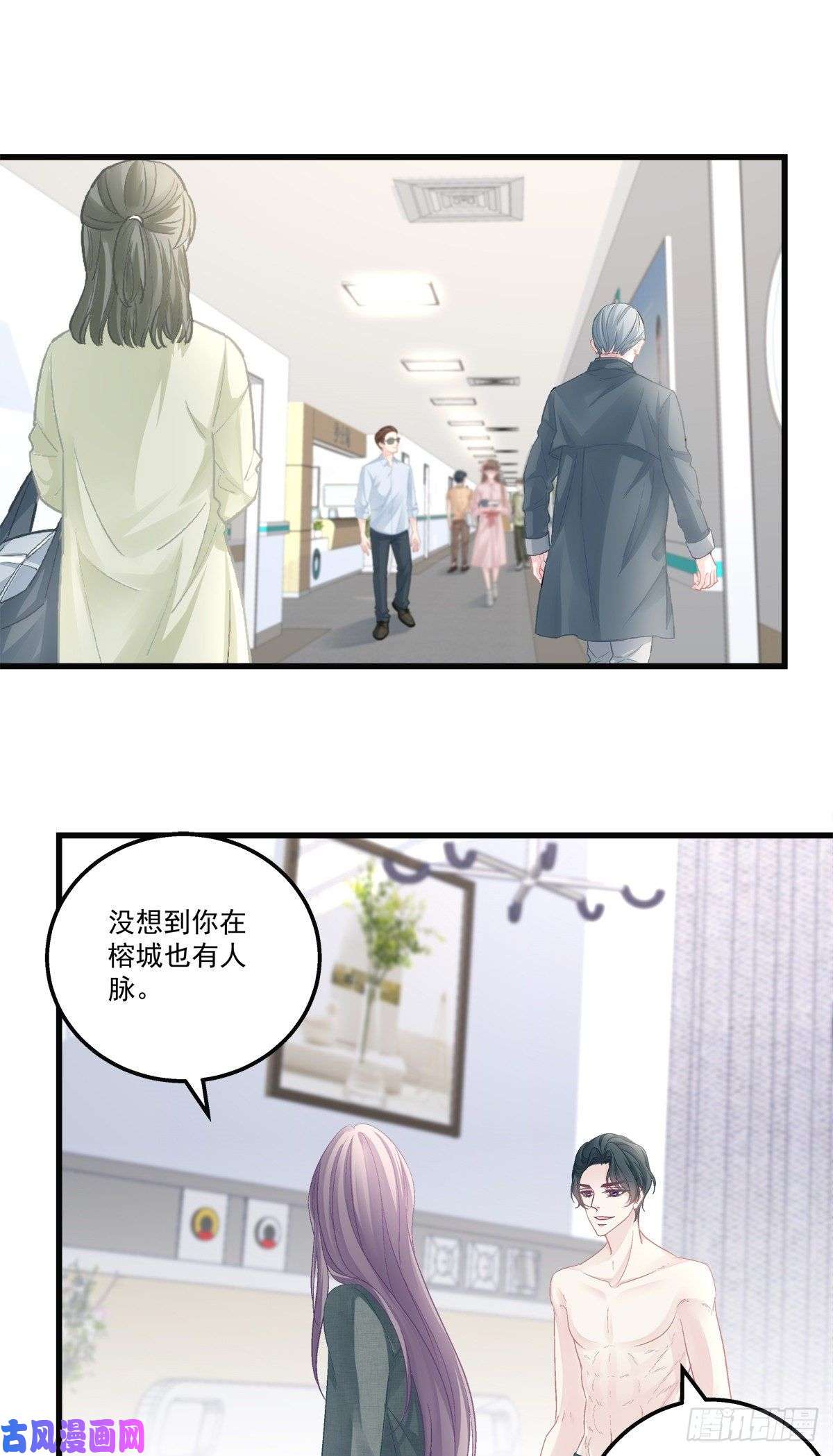 老公每天换人设45