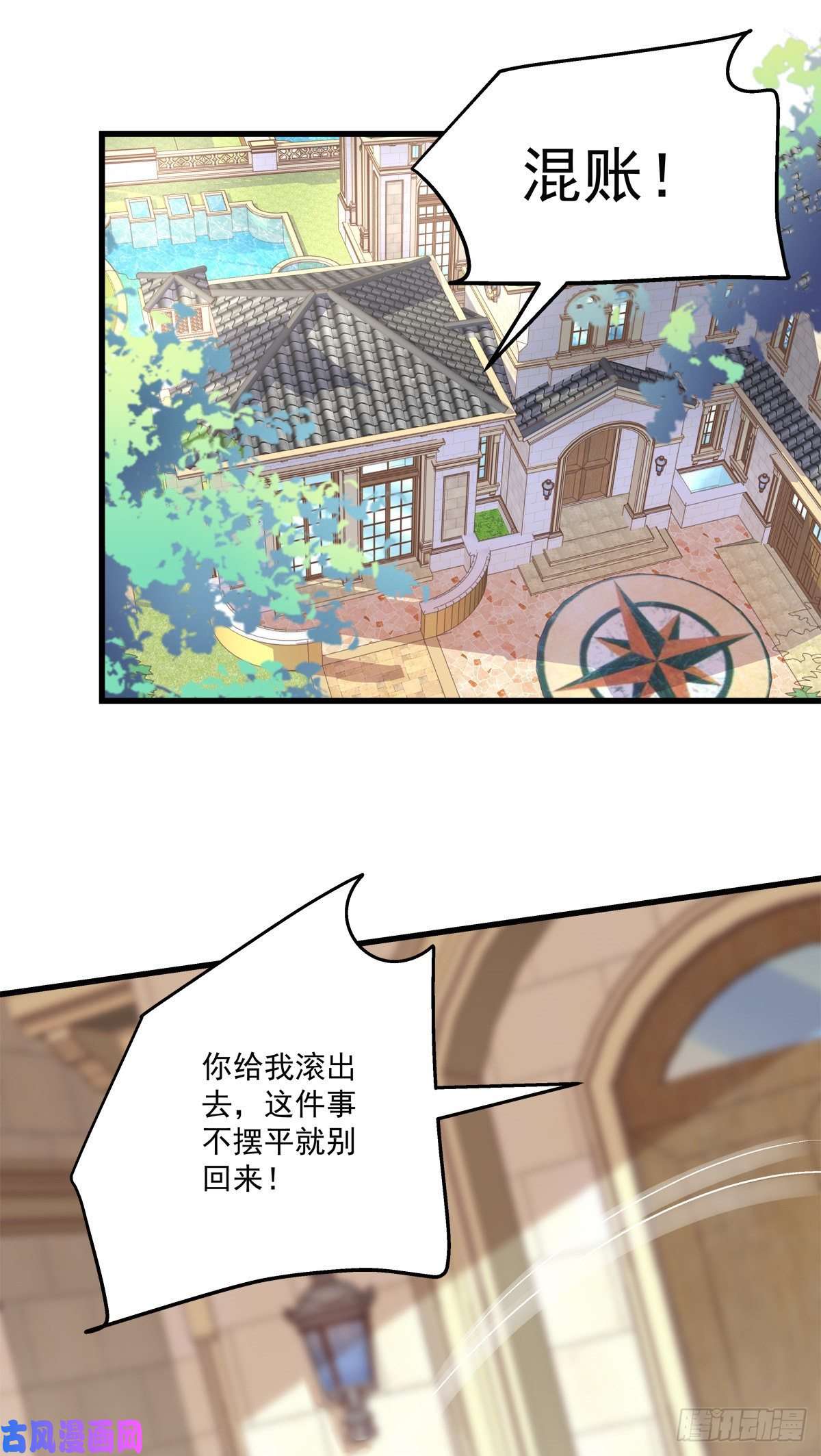 老公每天换人设45