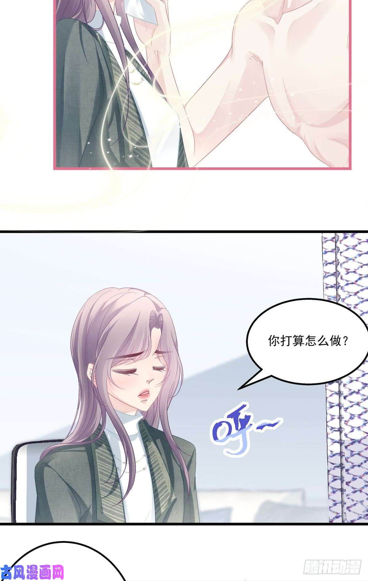 老公每天换人设45