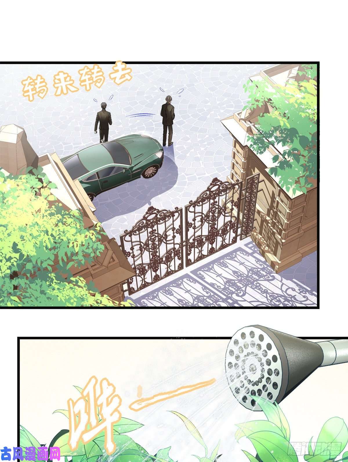 老公每天换人设46