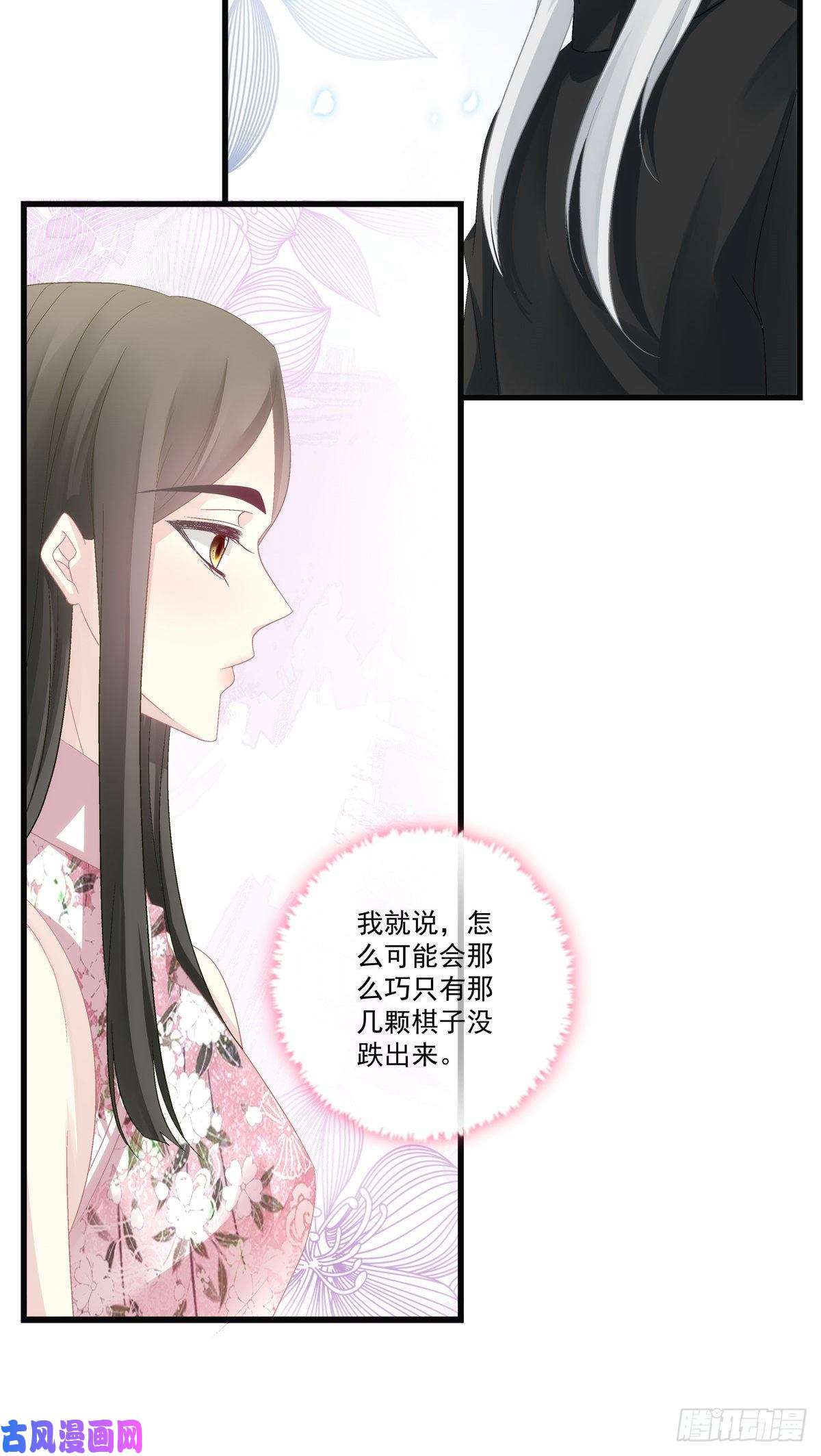 老公每天换人设46
