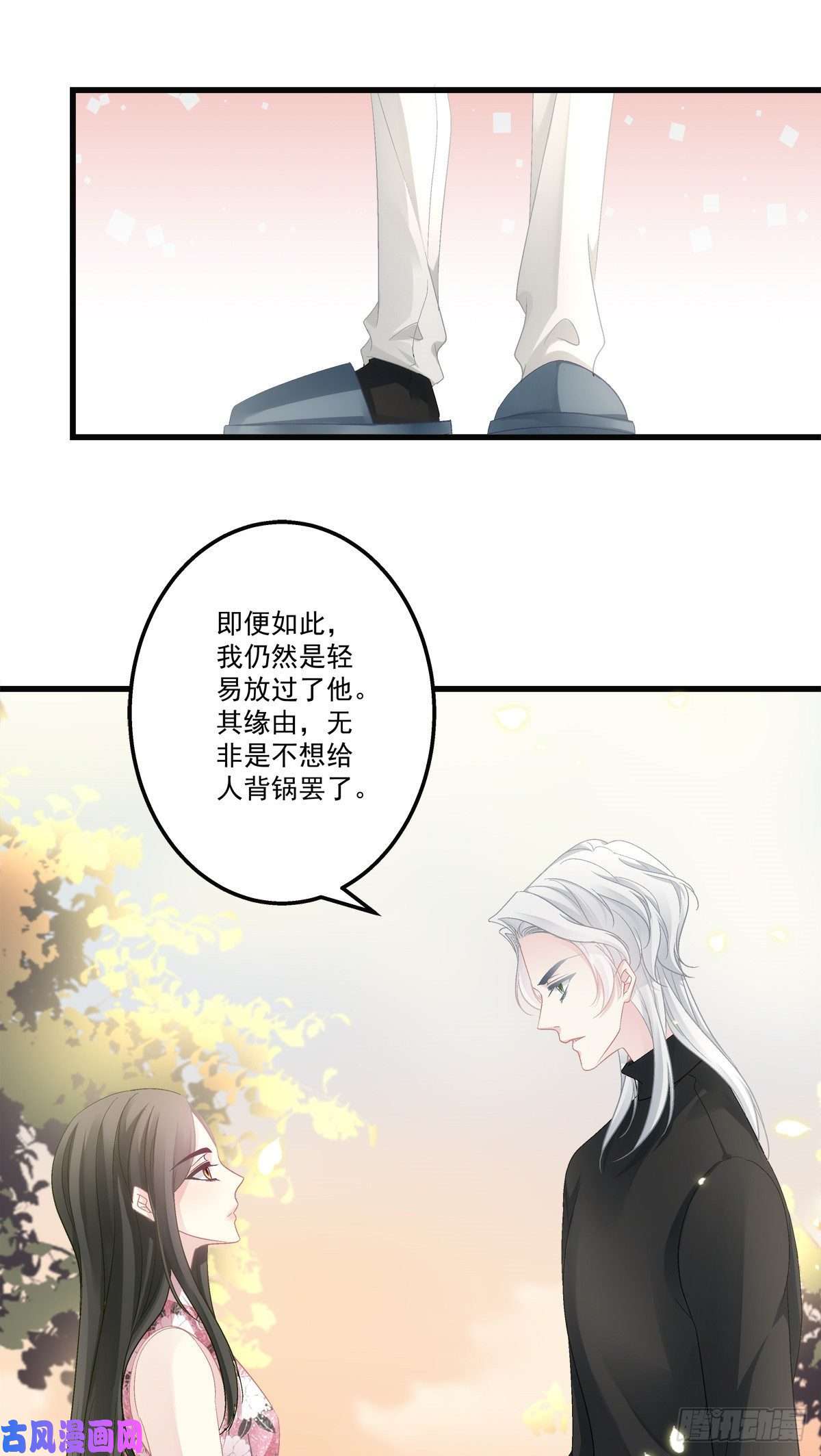 老公每天换人设46