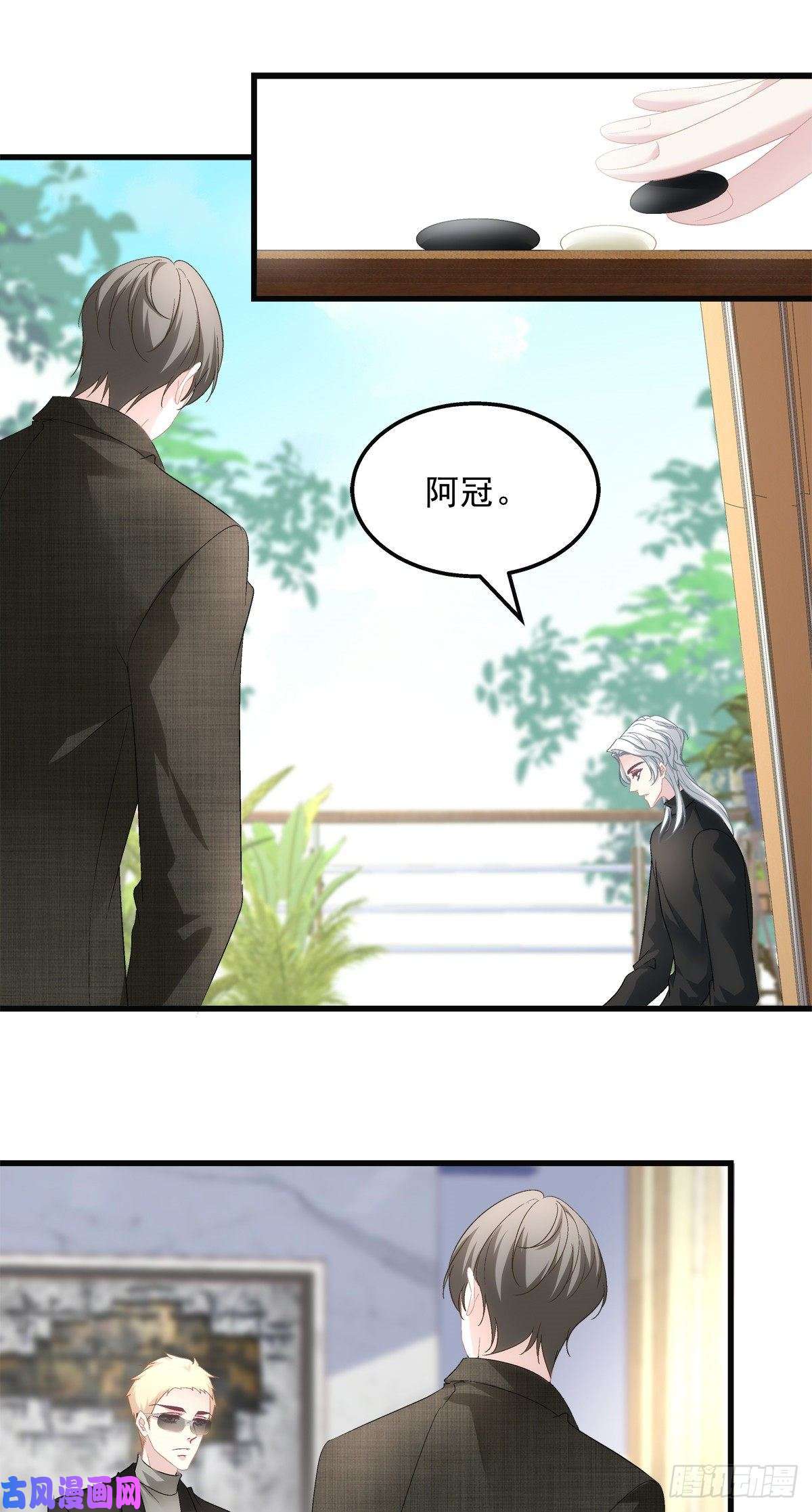 老公每天换人设46