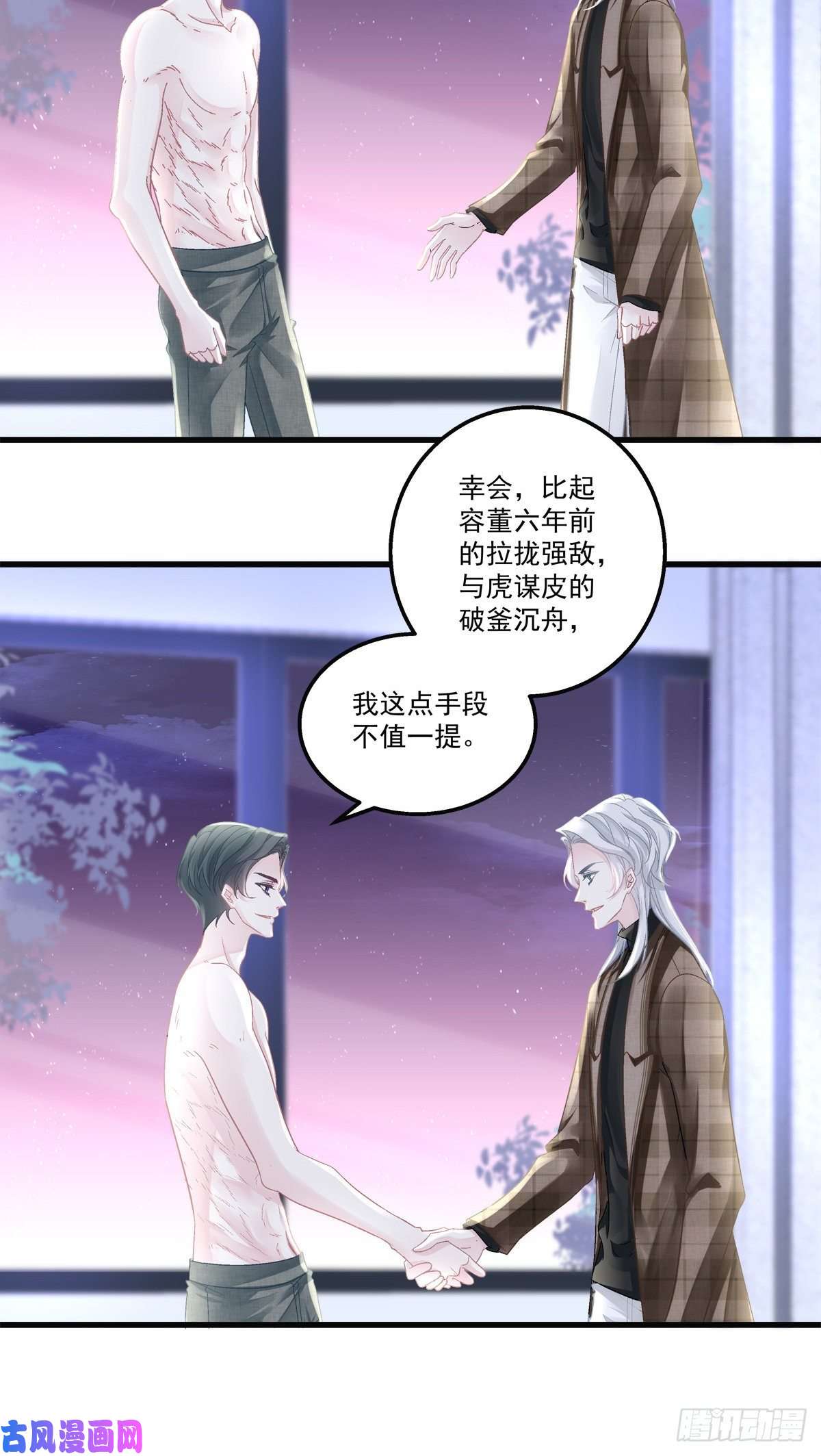 老公每天换人设47