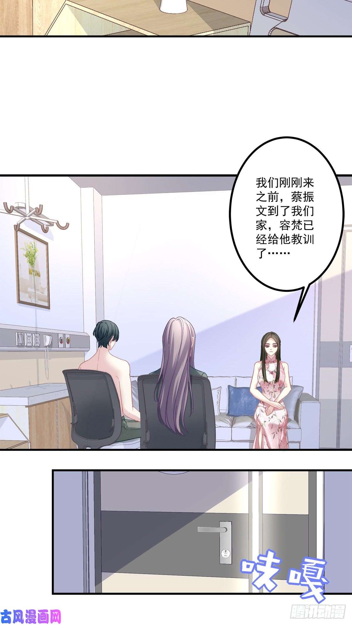 老公每天换人设47