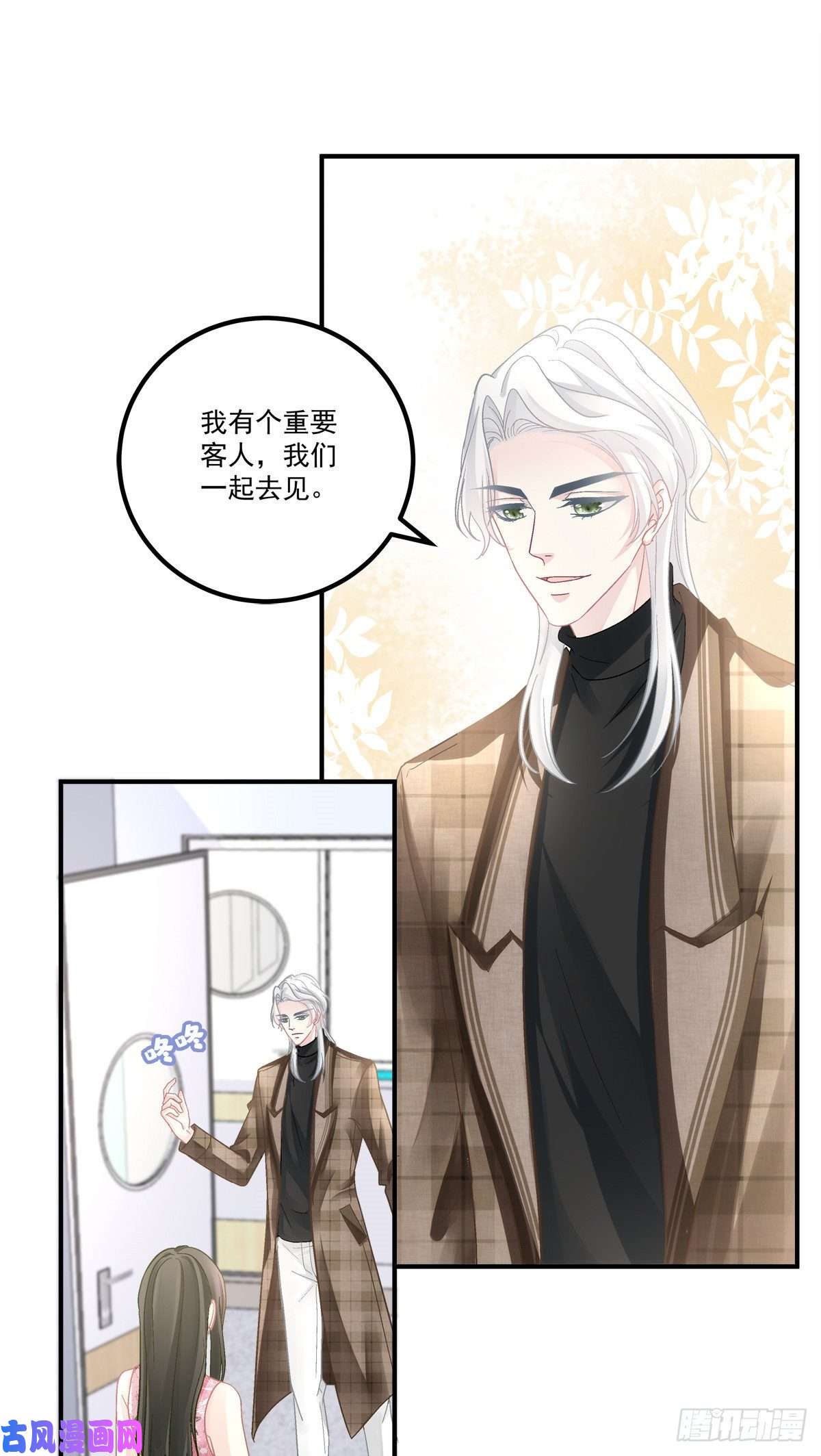 老公每天换人设47