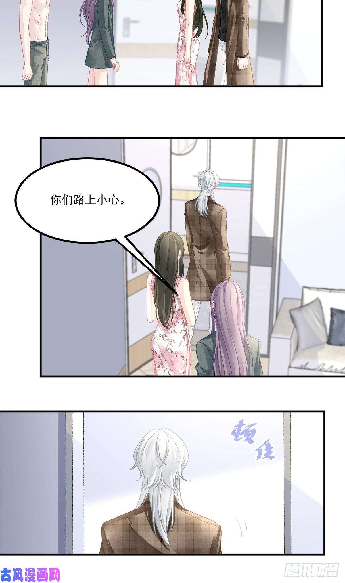 老公每天换人设47