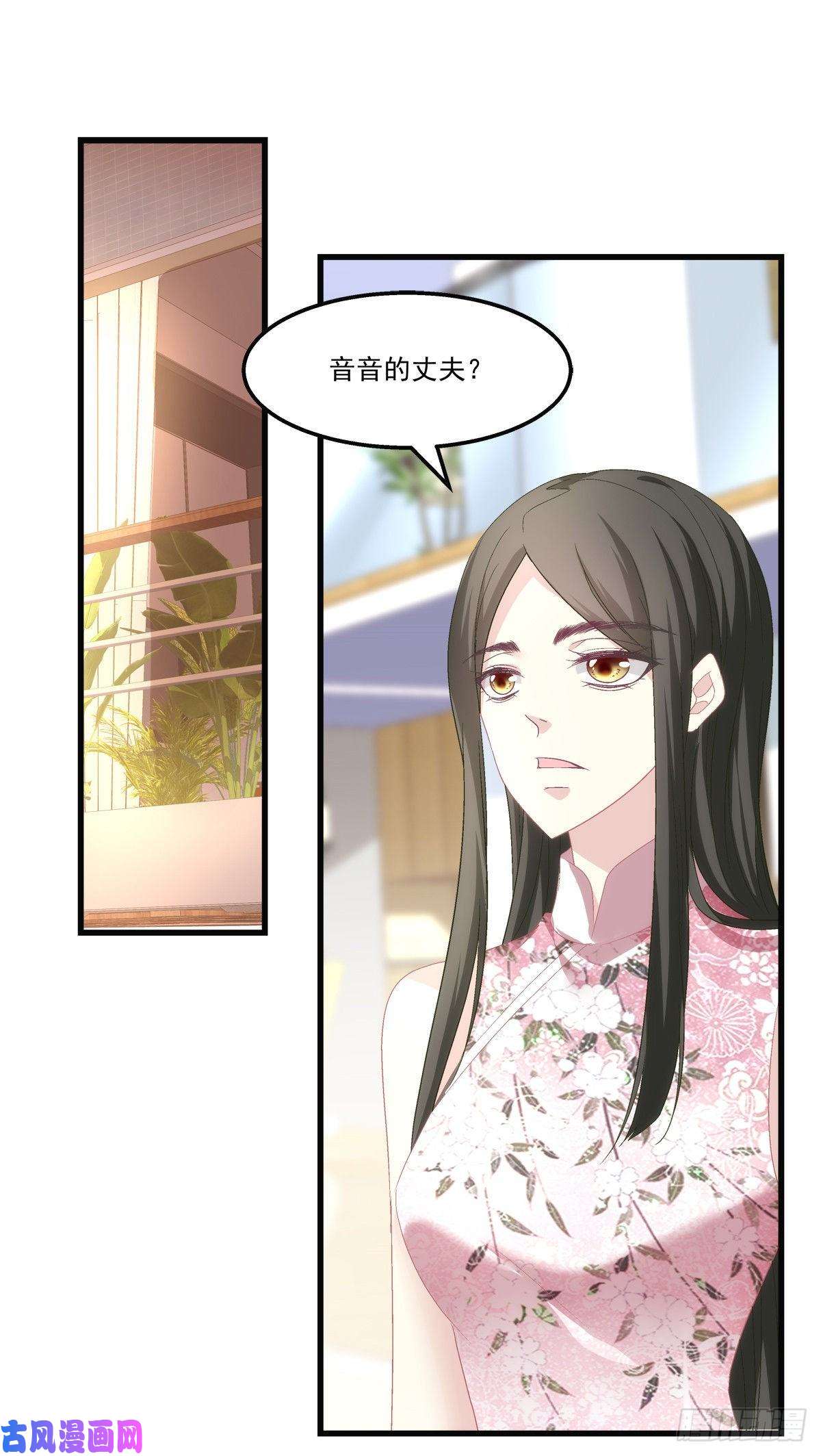 老公每天换人设47