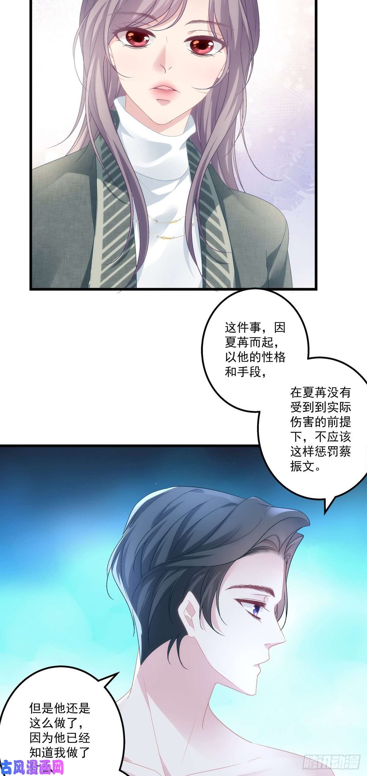 老公每天换人设47