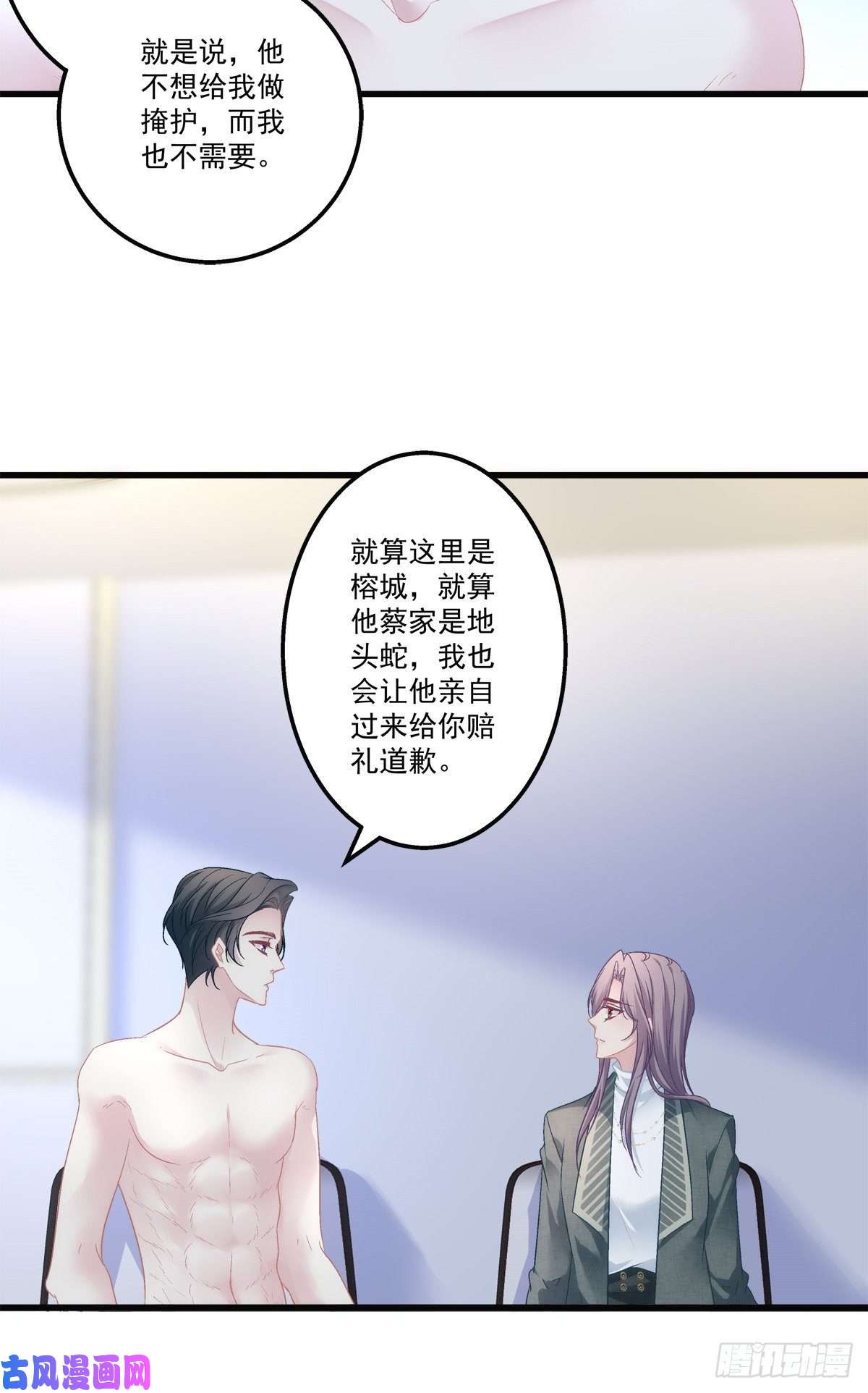 老公每天换人设47