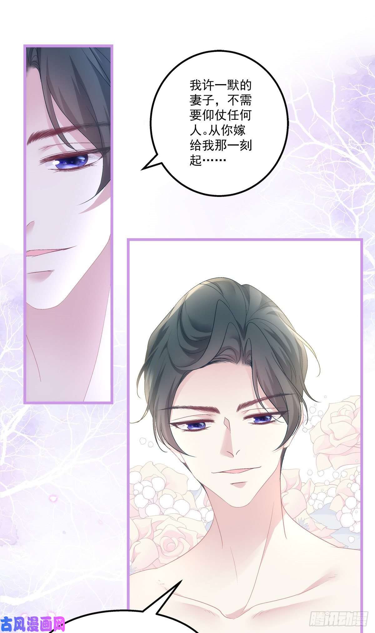 老公每天换人设47