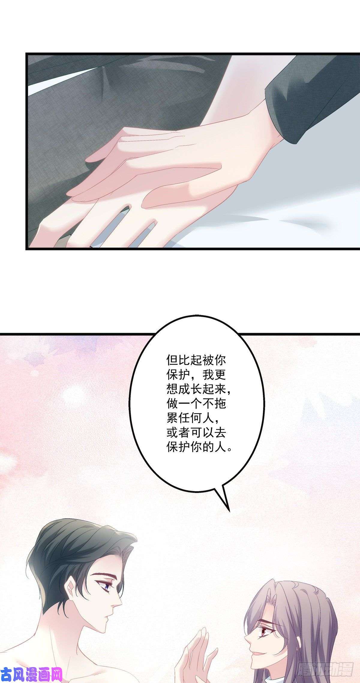 老公每天换人设47