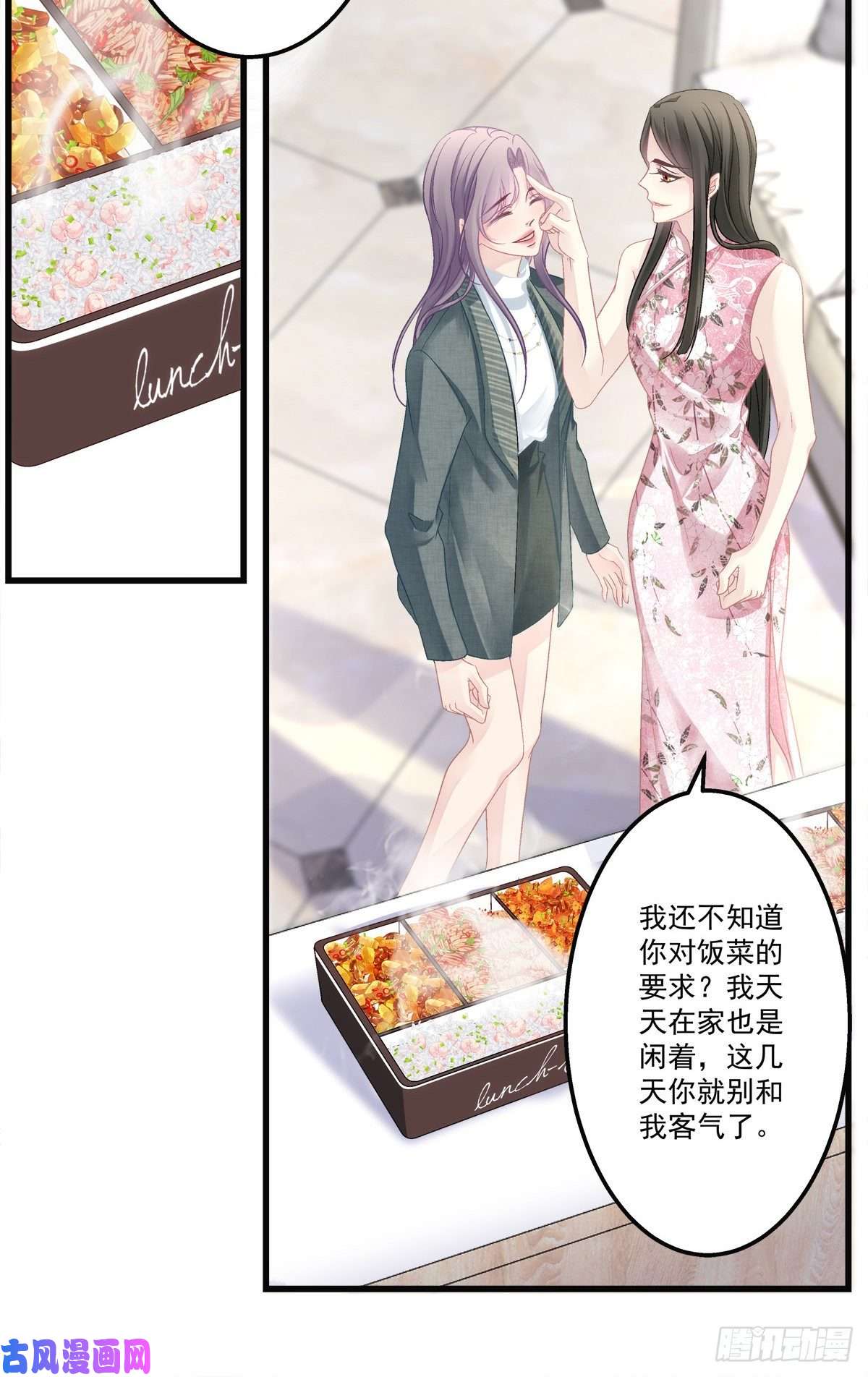 老公每天换人设47