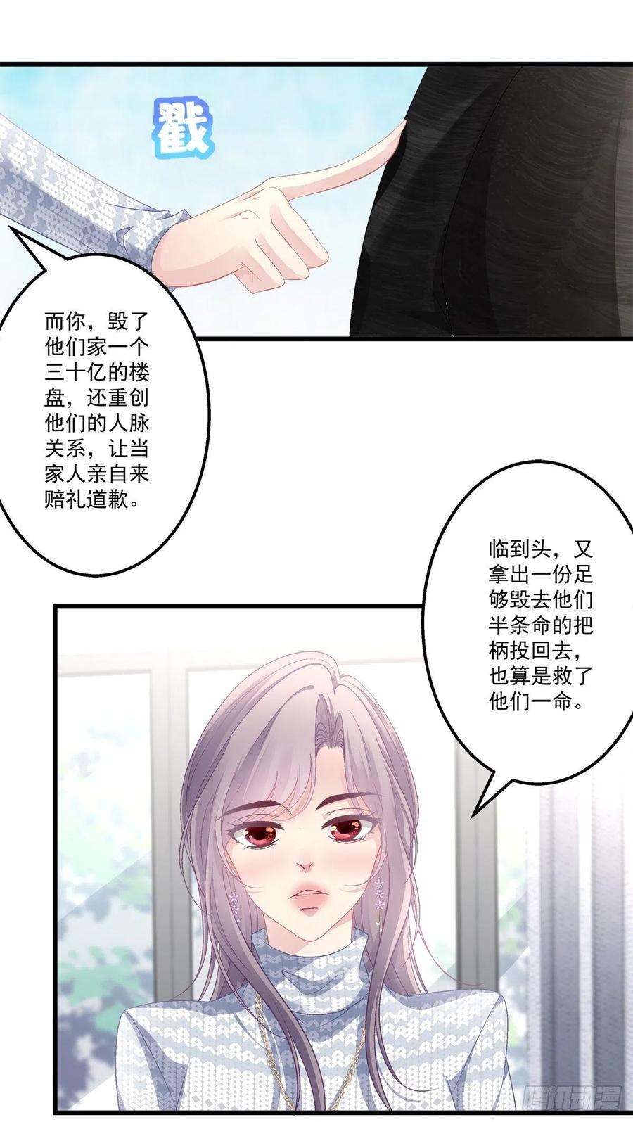 老公每天换人设49