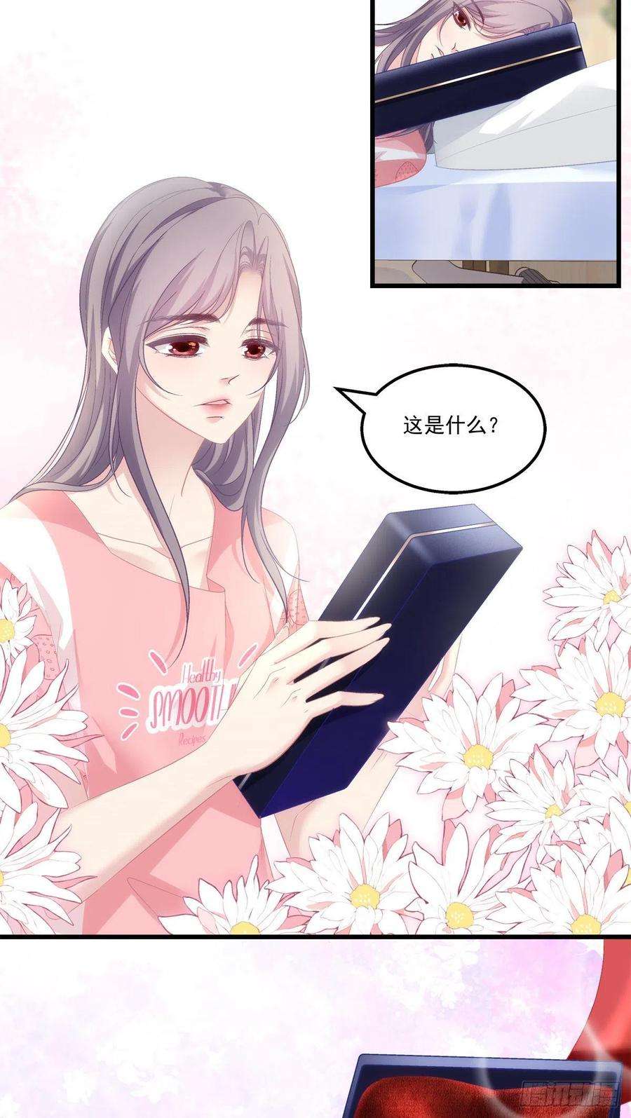 老公每天换人设49