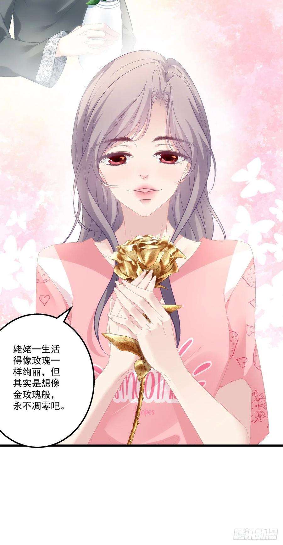 老公每天换人设49