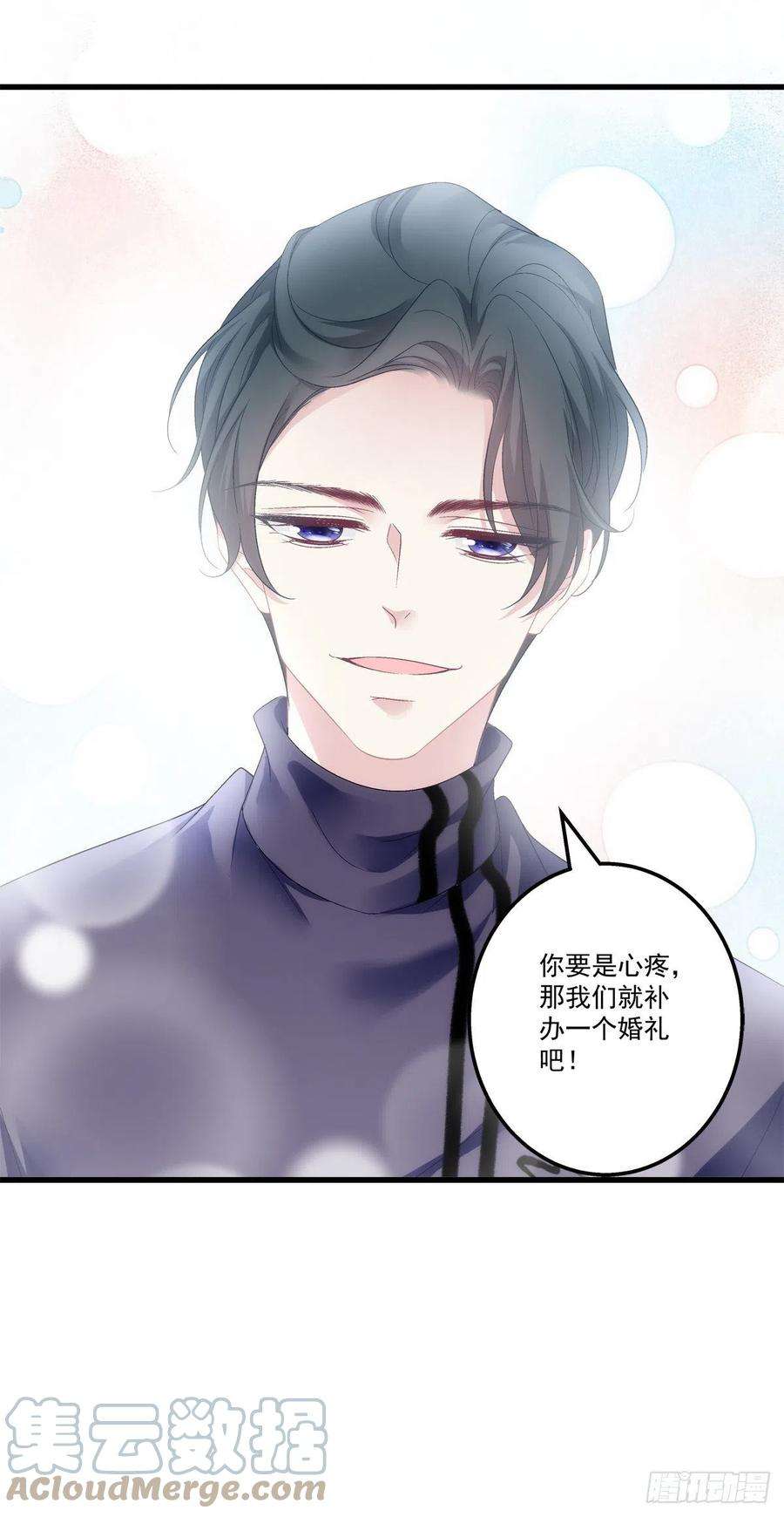 老公每天换人设49