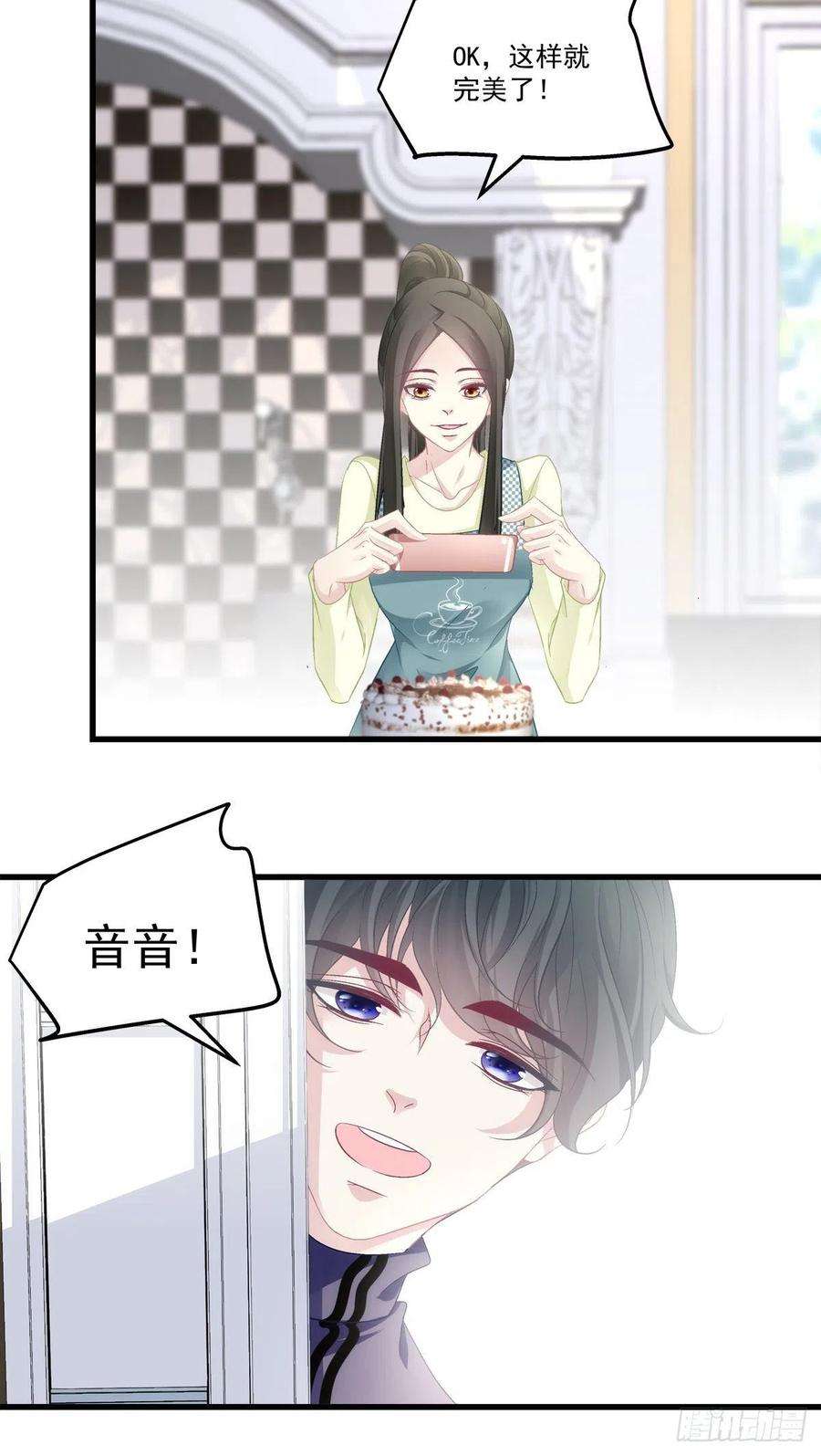 老公每天换人设50