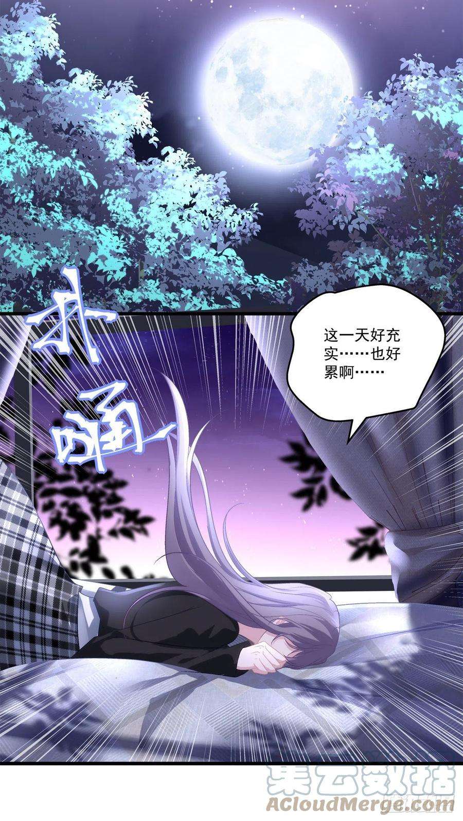 老公每天换人设50