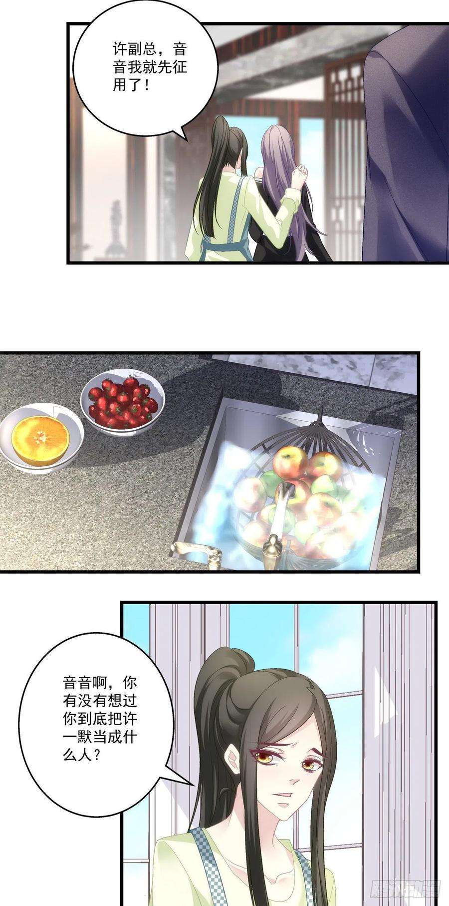 老公每天换人设50