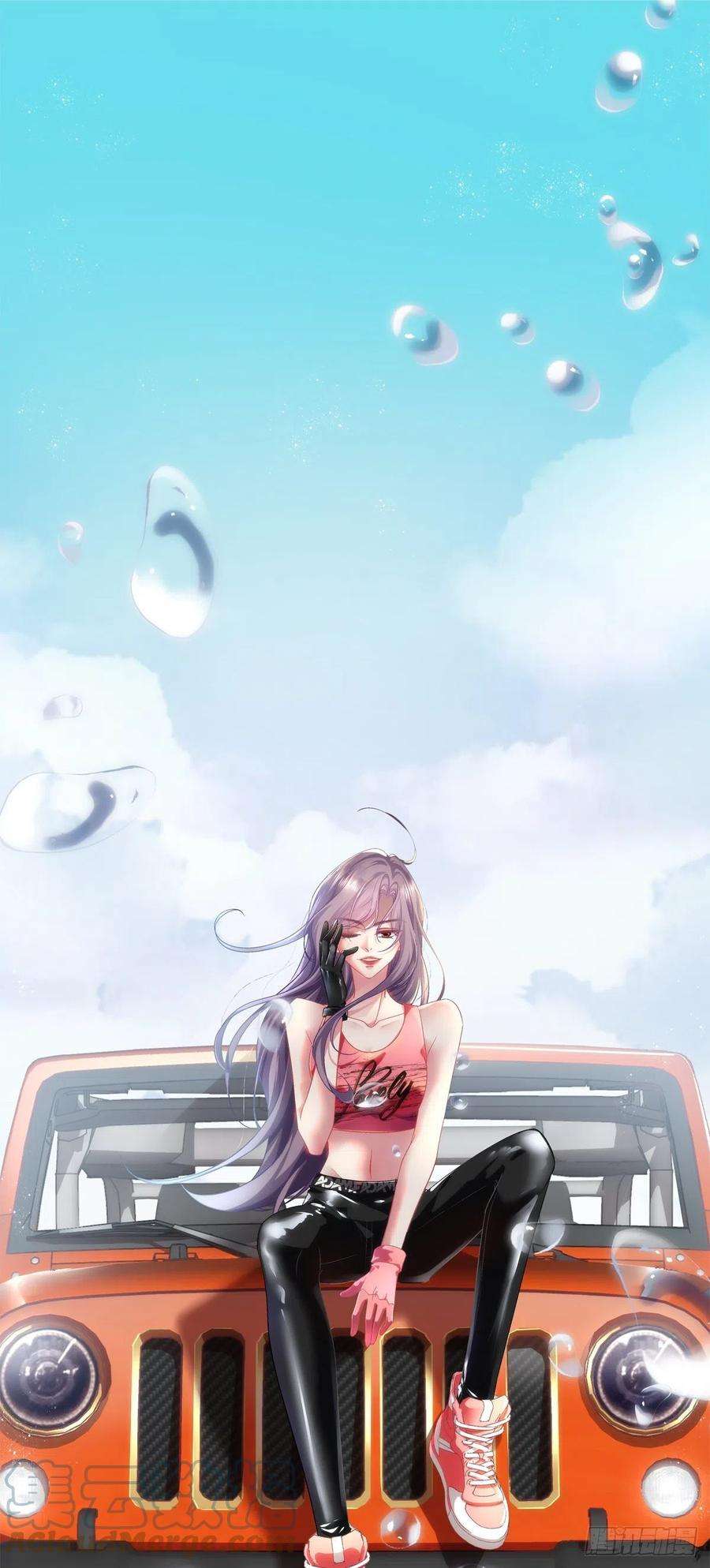 老公每天换人设52