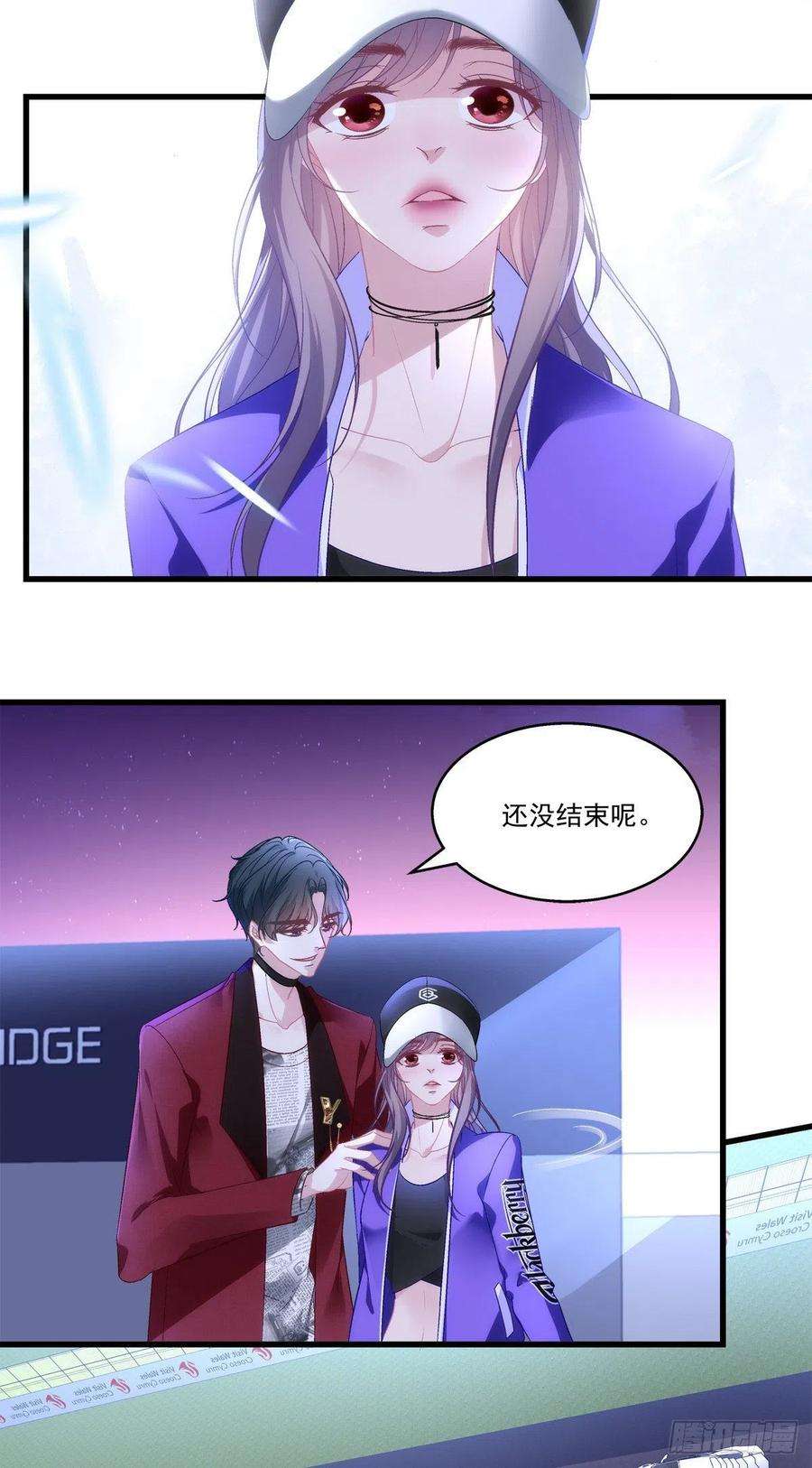 老公每天换人设52