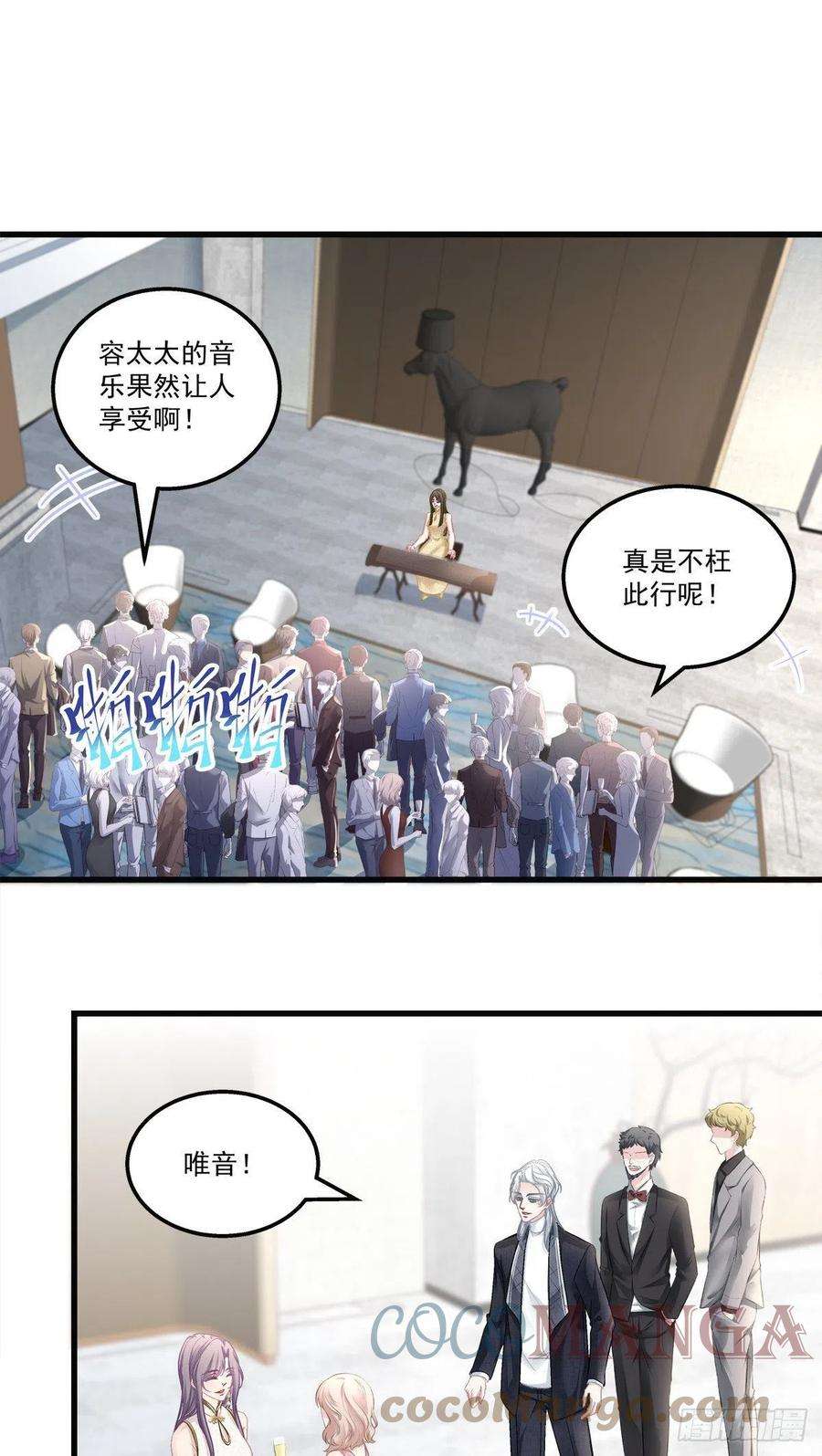 老公每天换人设56