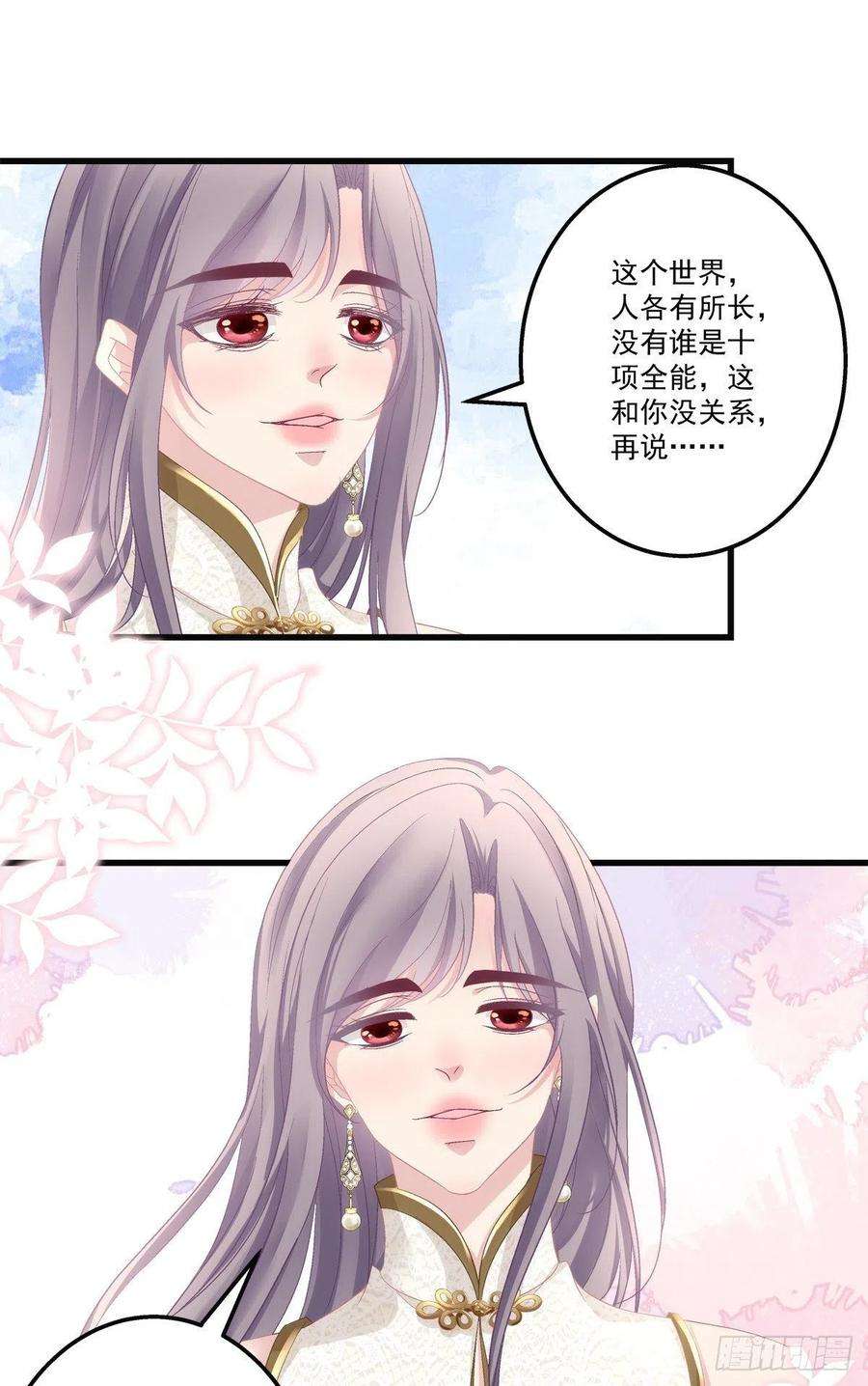老公每天换人设56
