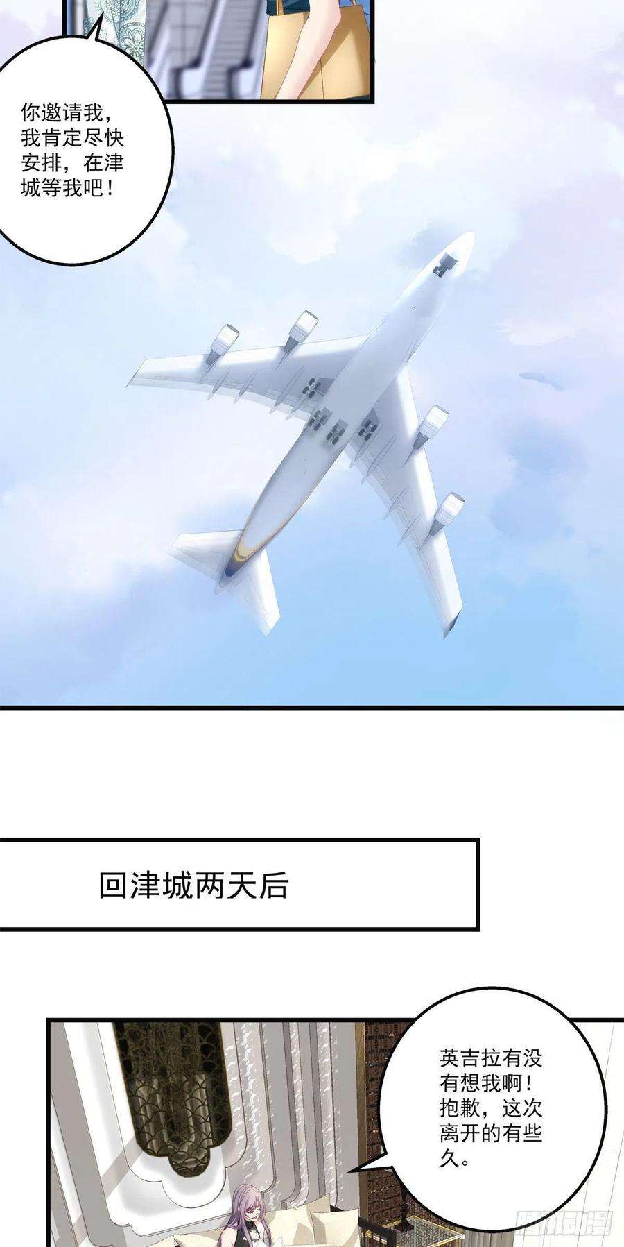 老公每天换人设56