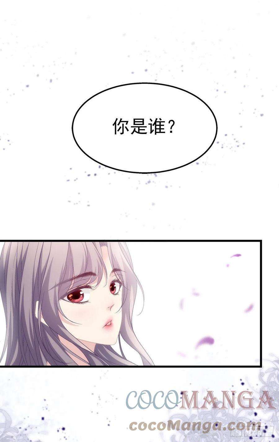 老公每天换人设56