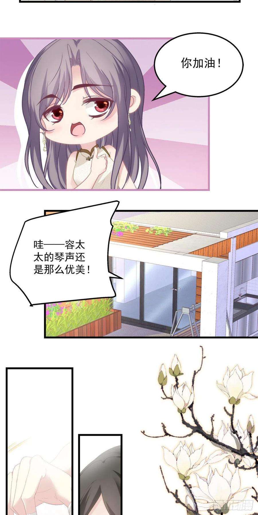 老公每天换人设56