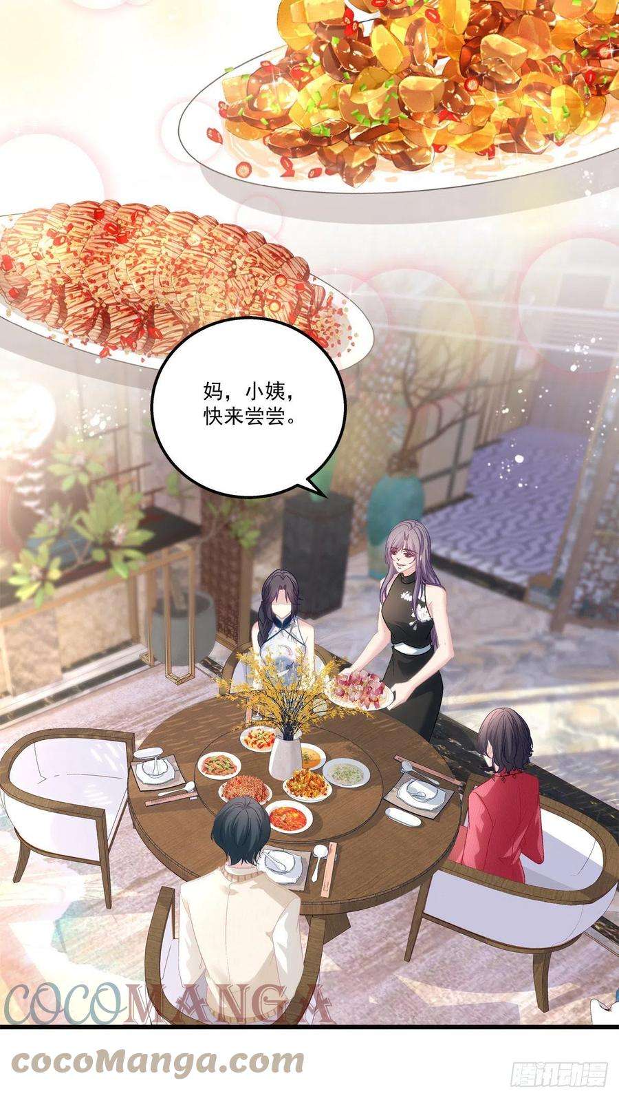 老公每天换人设57
