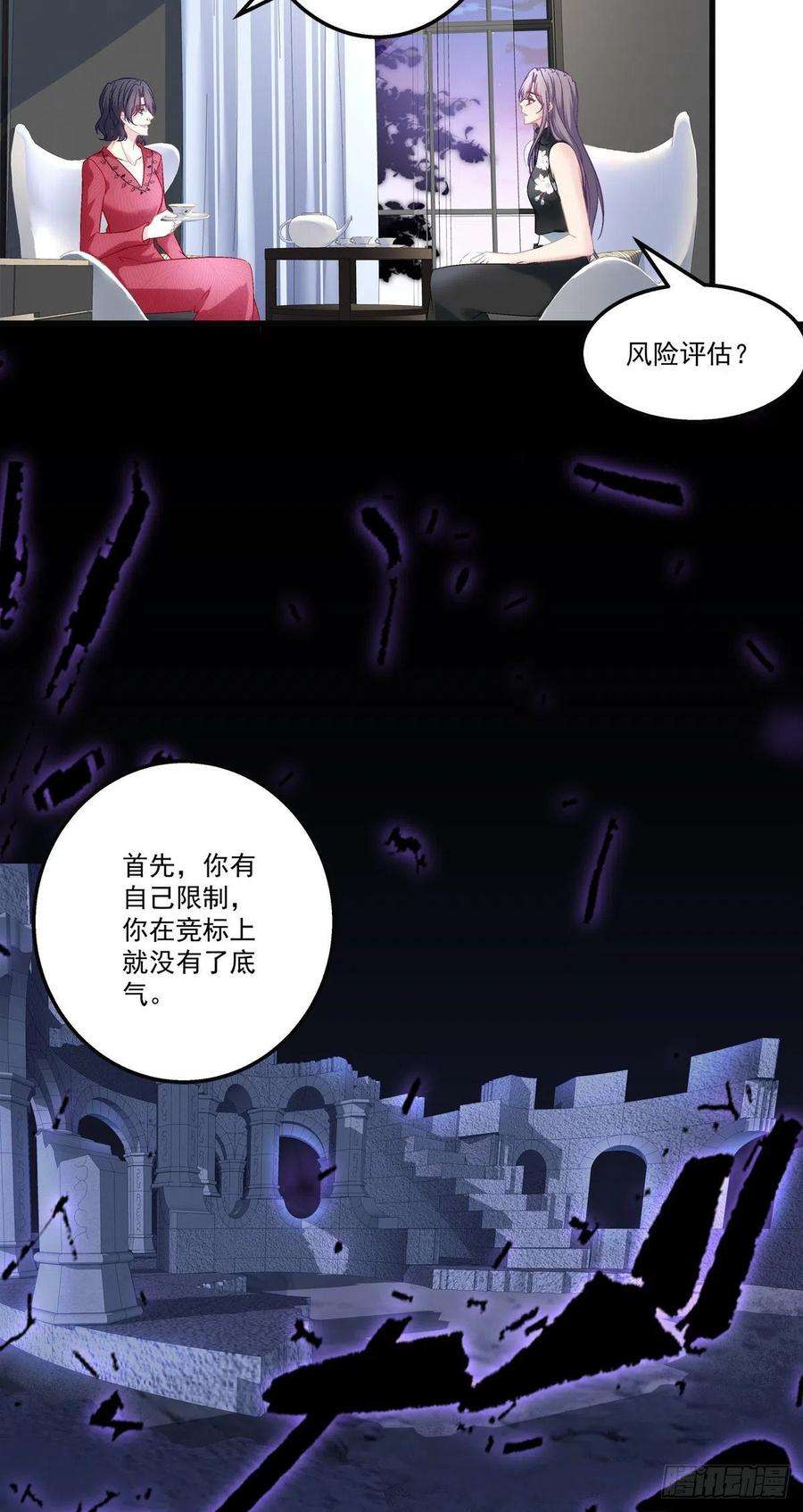 老公每天换人设57