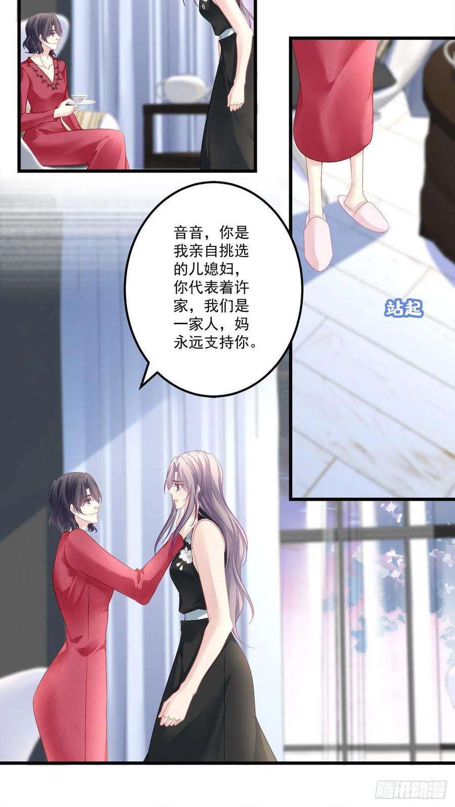 老公每天换人设57