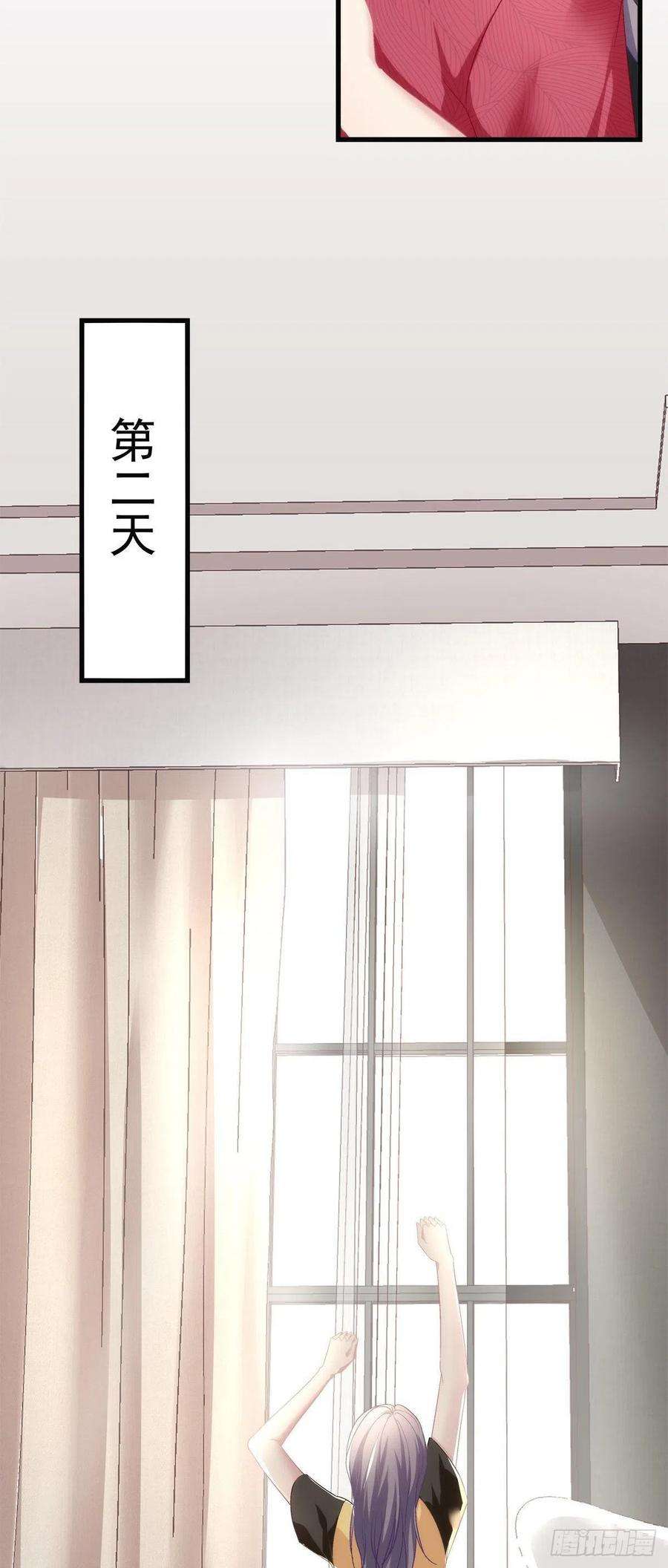 老公每天换人设57